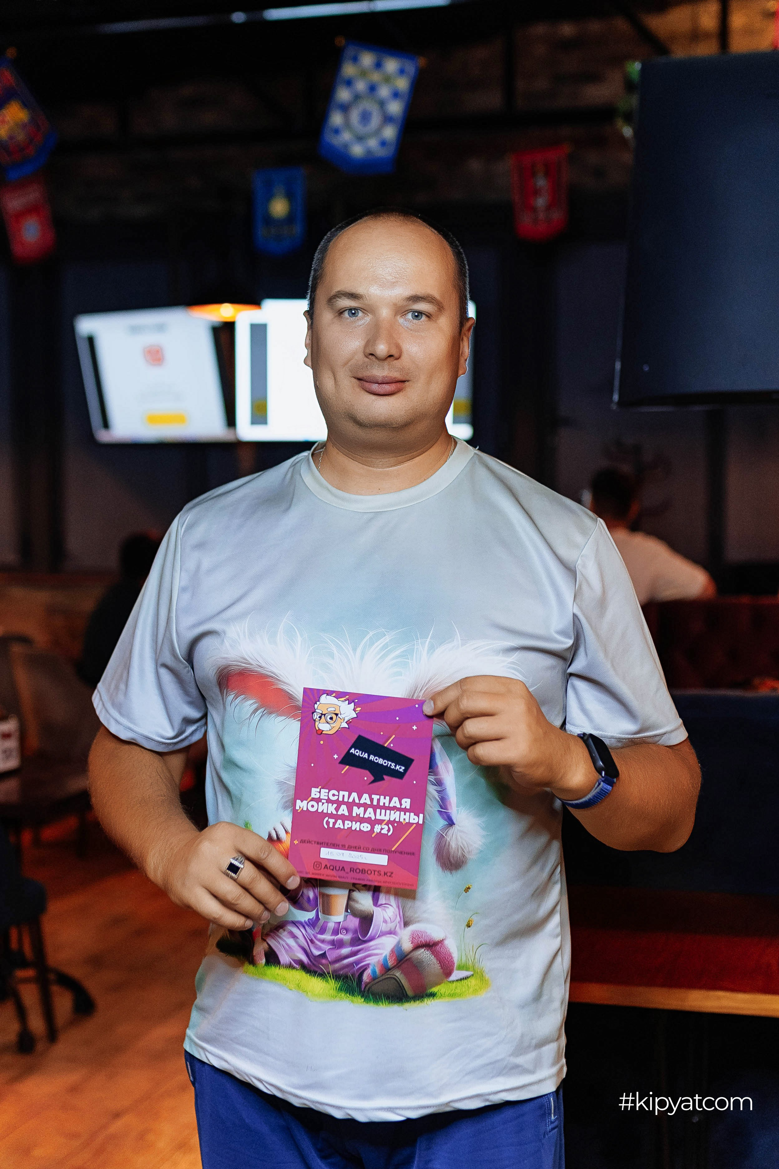 Эйнштейн Party