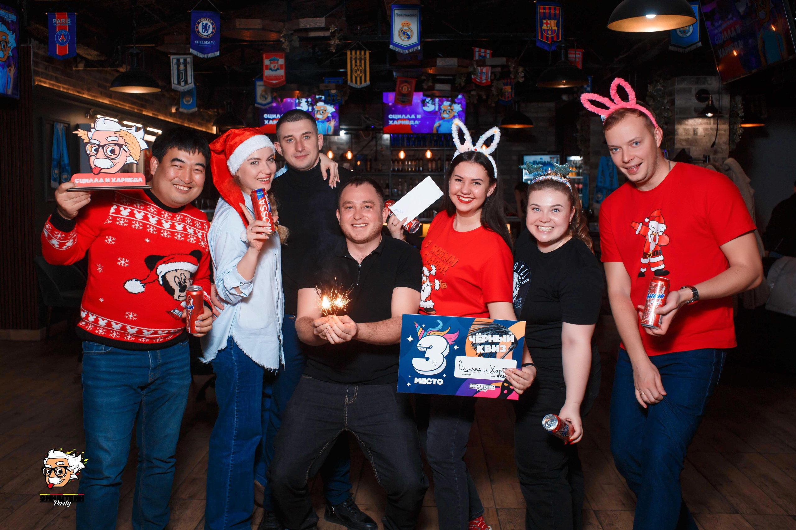 Эйнштейн Party