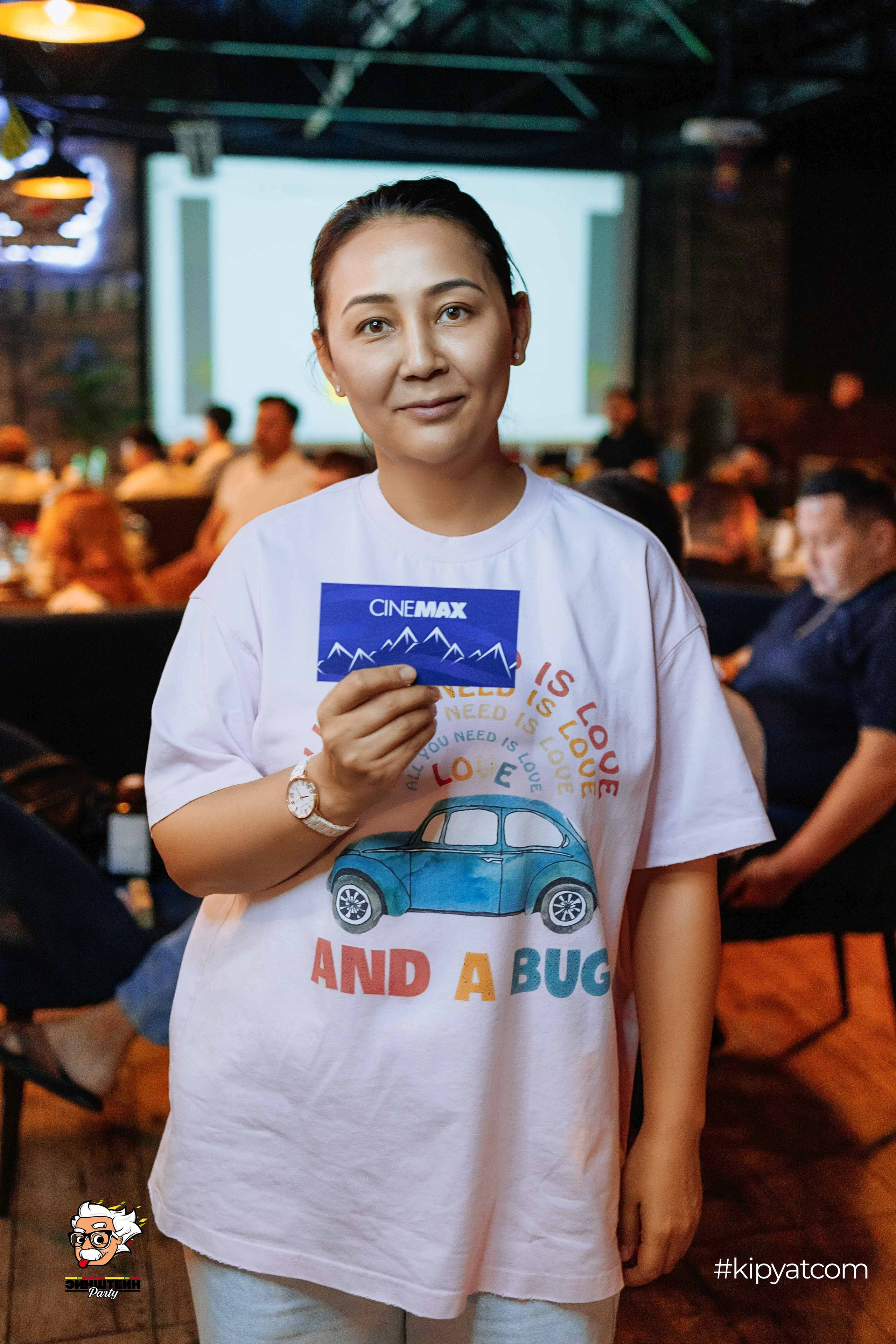 Эйнштейн Party