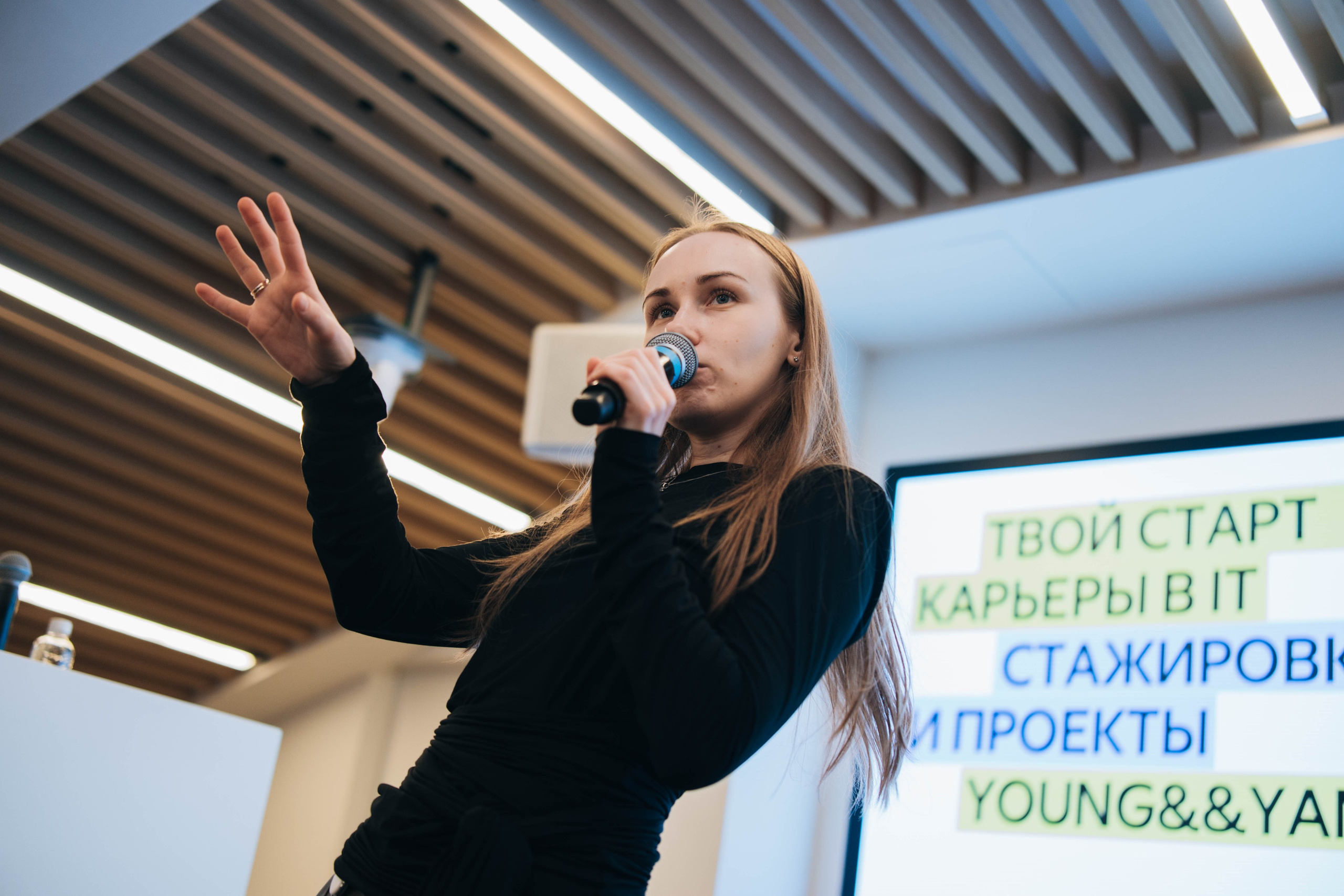 Экскурсия в Яндекс. Фотограф Ярослав Козулин