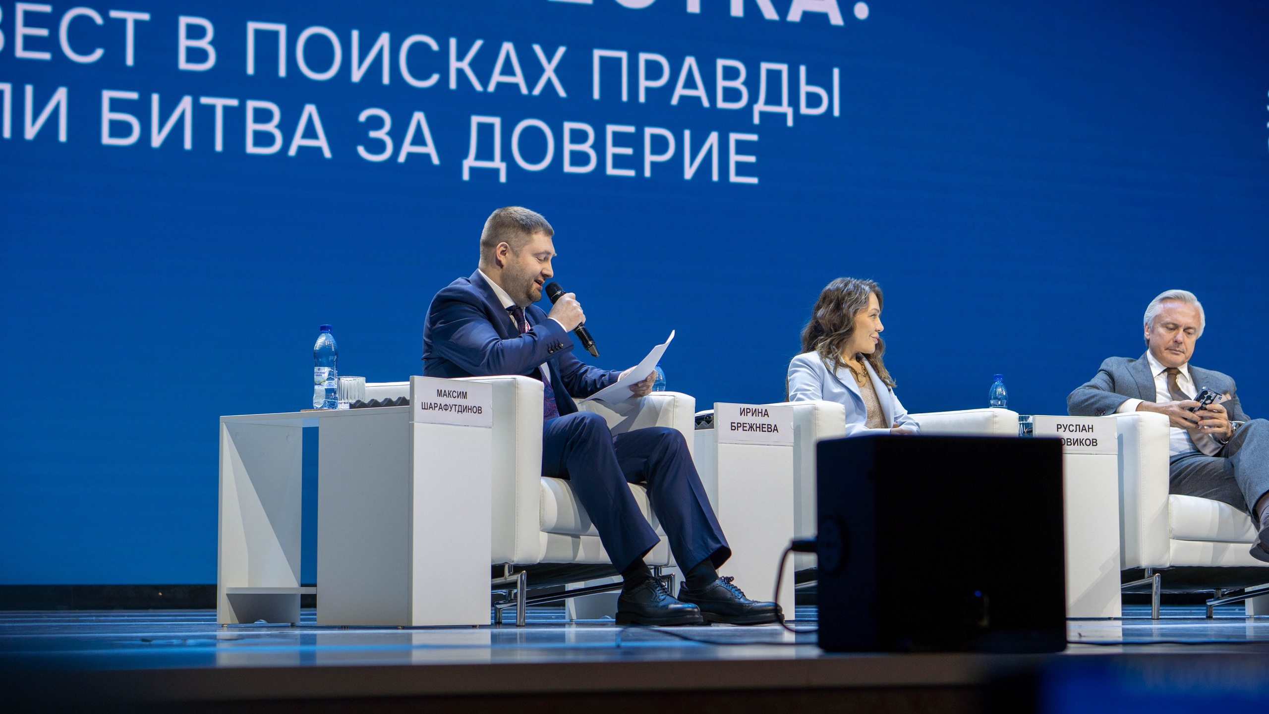 Медиафорум Енисей. Фотограф Ярослав Козулин