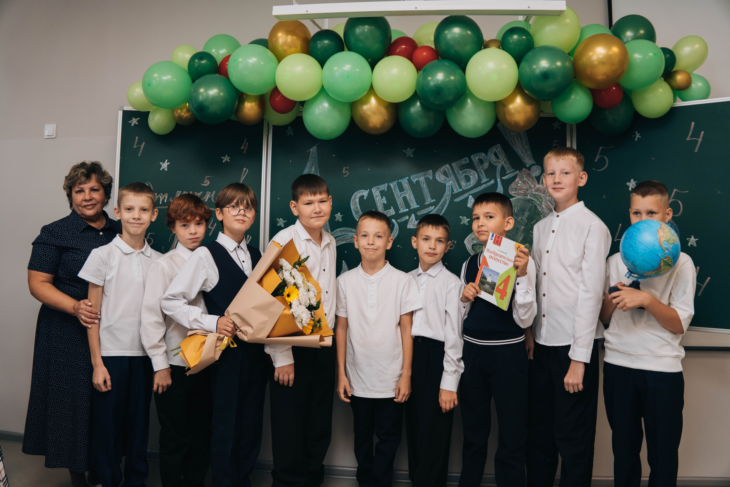1 сентября в 4 классе. Фотограф Ярослав Козулин