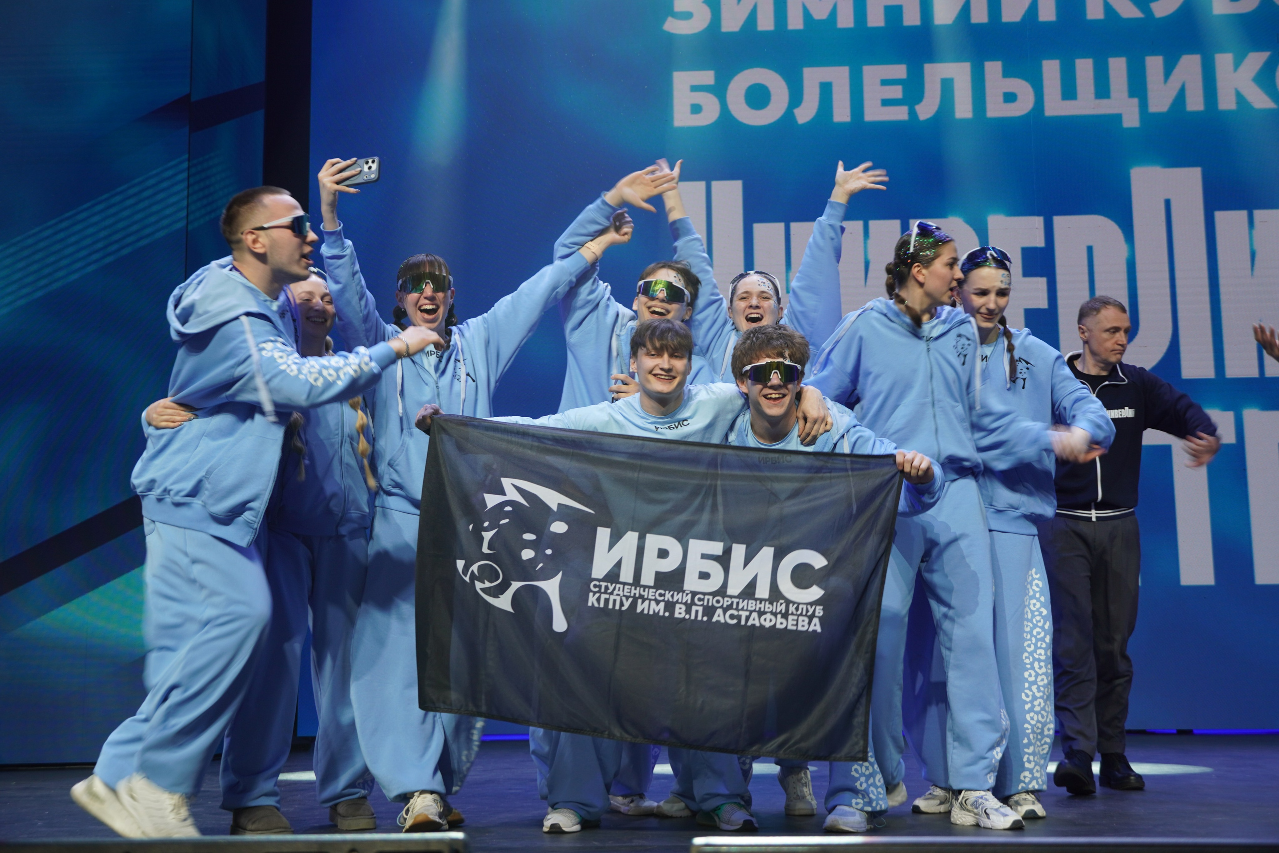 Закрытие УниверЛиги 2026. Фотограф Ярослав Козулин