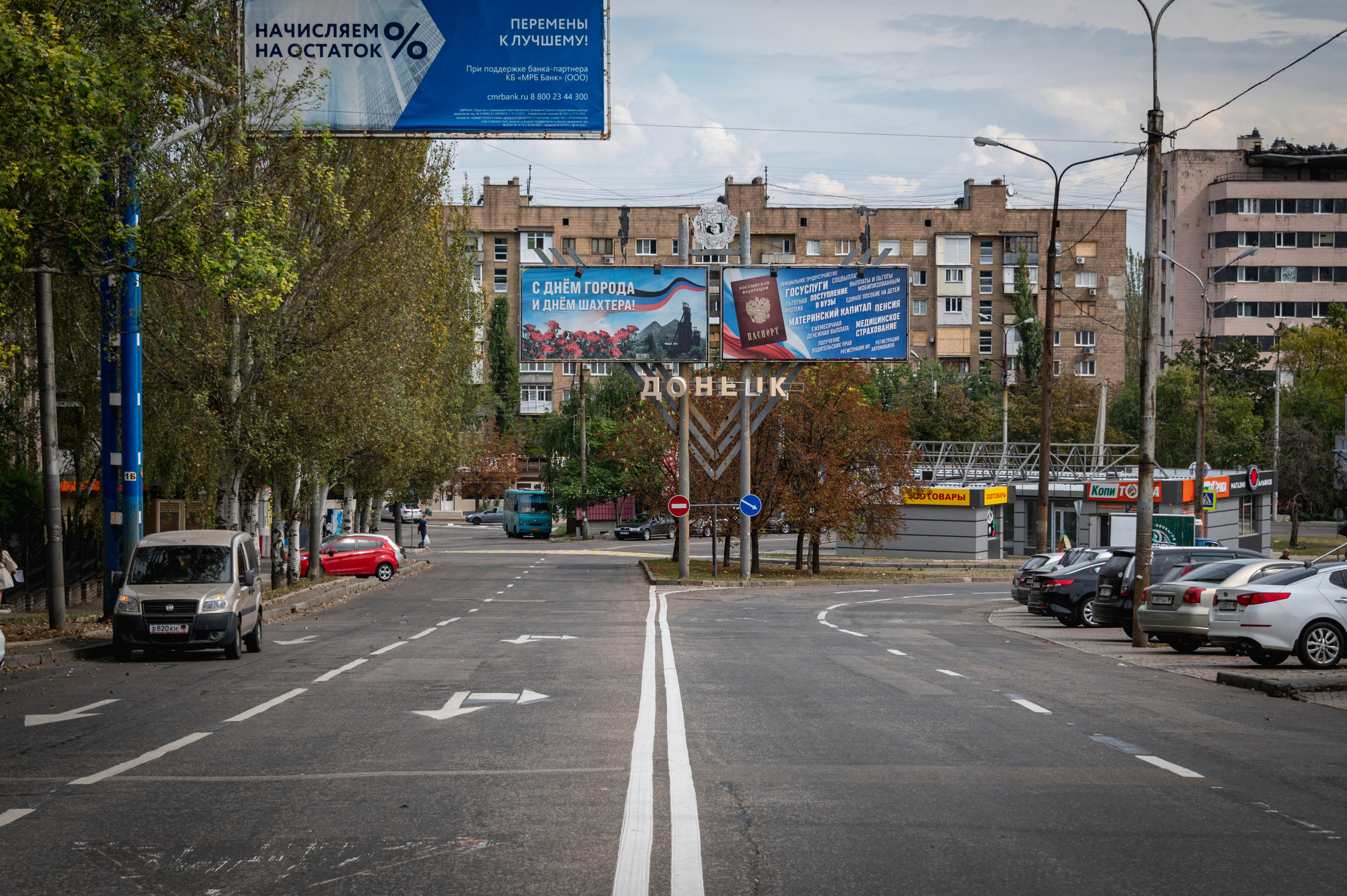 Донецк. Фотопроект «Территории»