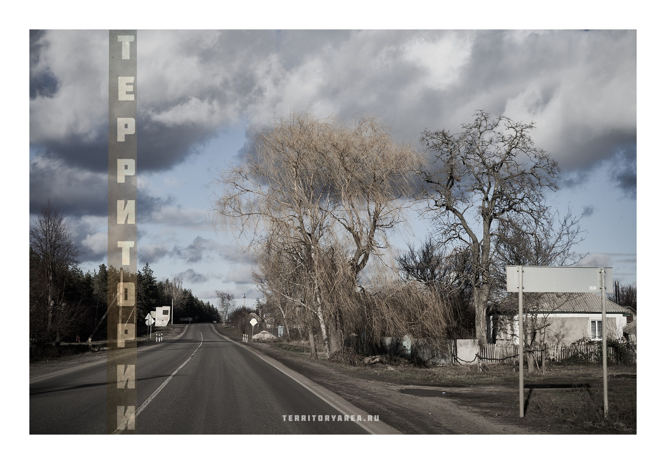 Фотопринты А3. Фотопроект «Территории»