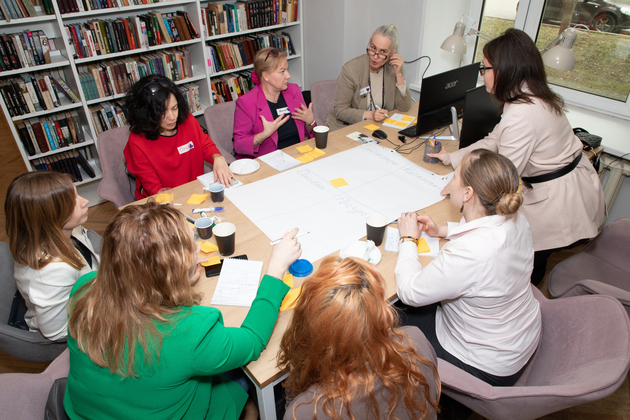 Конференция