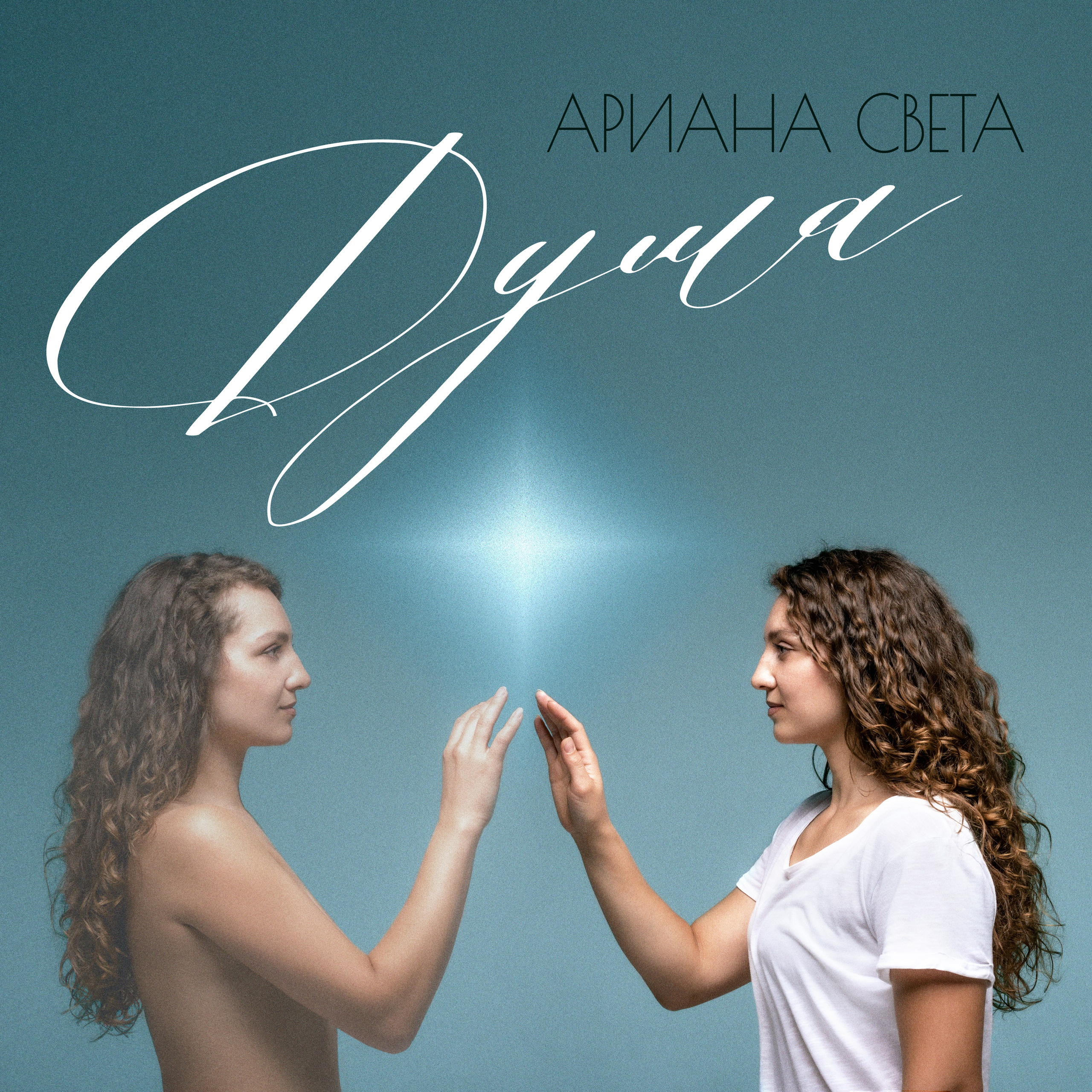 Творческие съемки. Портретный фотограф в Уфе София Ксан