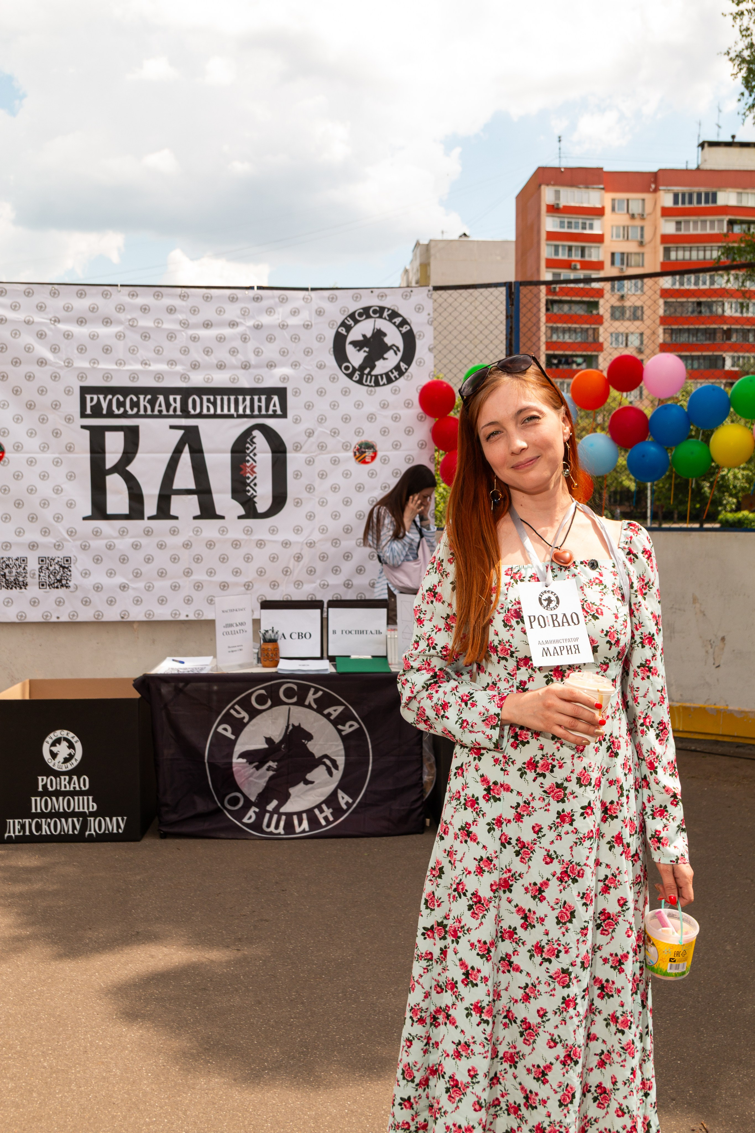 Русский Двор ВАО «День славянской письменности и культуры». Фотограф Илья Варакин