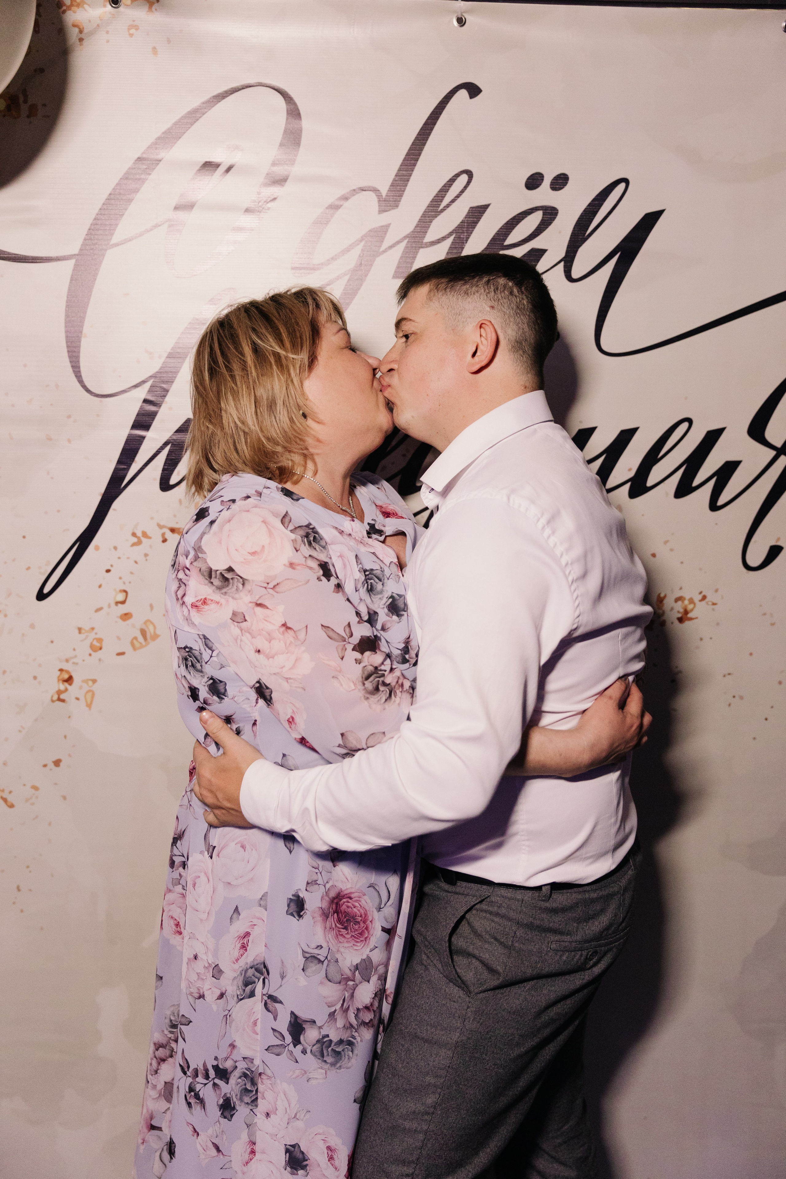 Юбилей. Фотограф в Красноярске