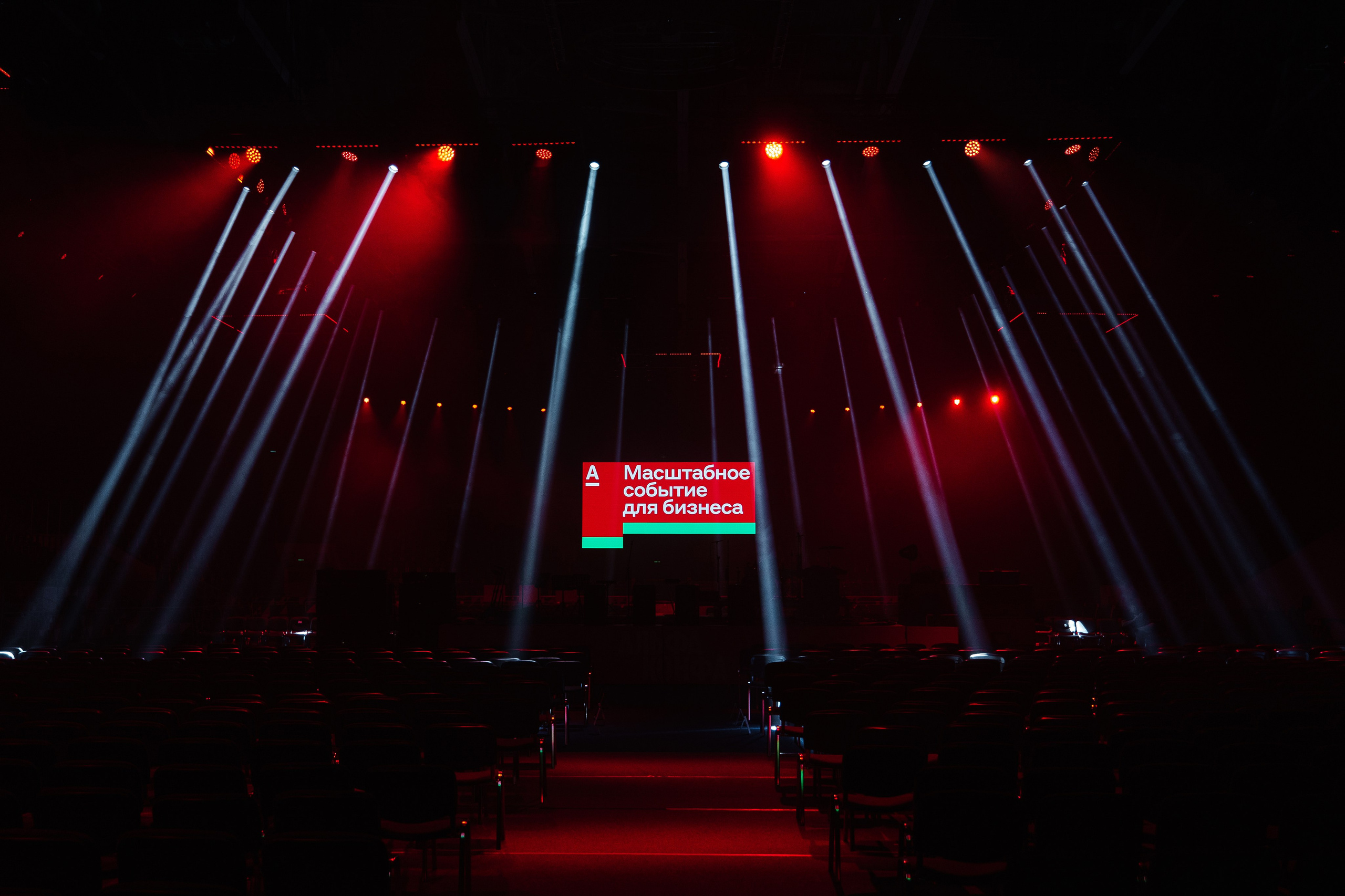 АЛЬФА КОНФА. Фотограф в Красноярске