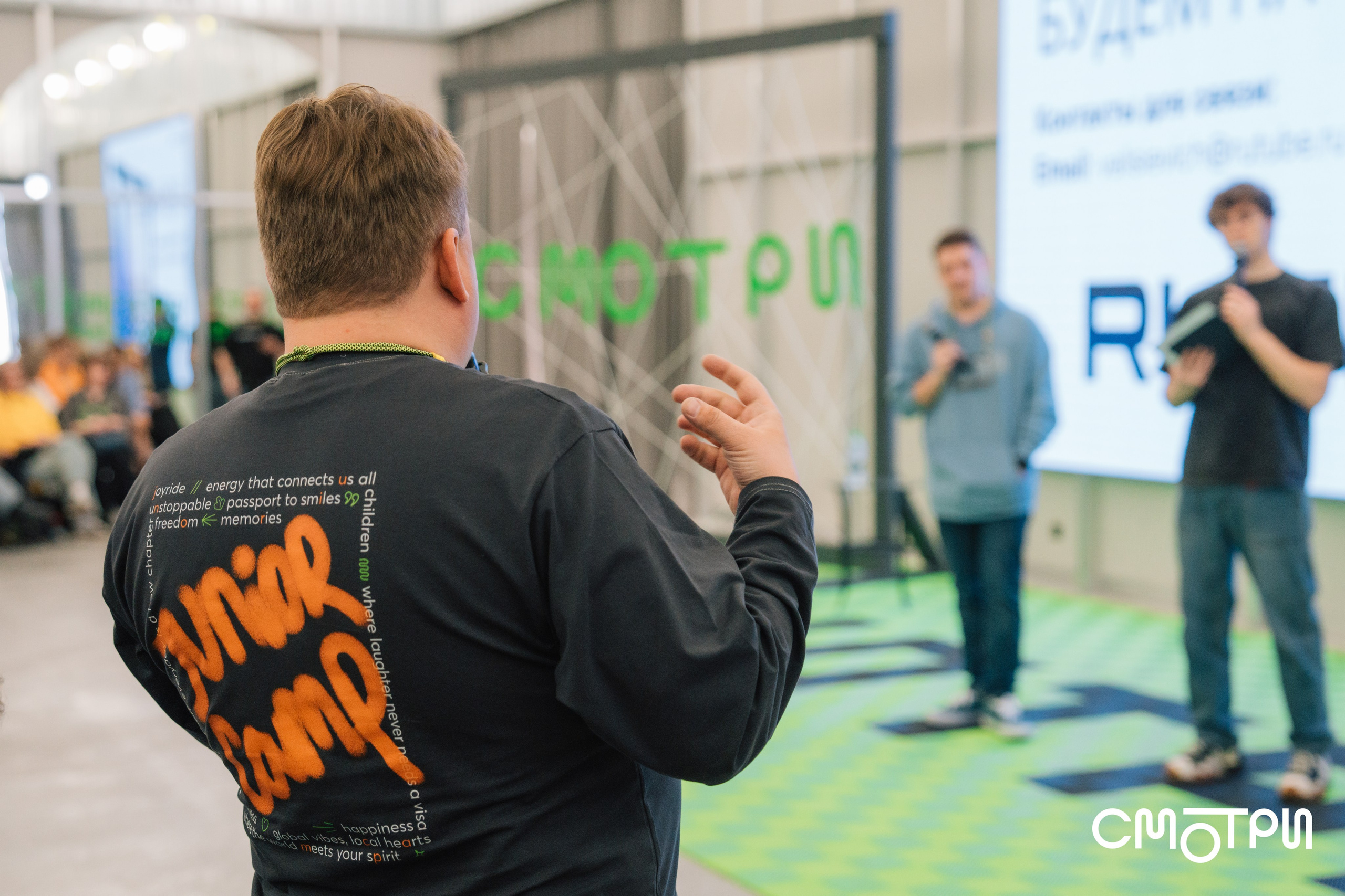 Смотри. Kaef-production