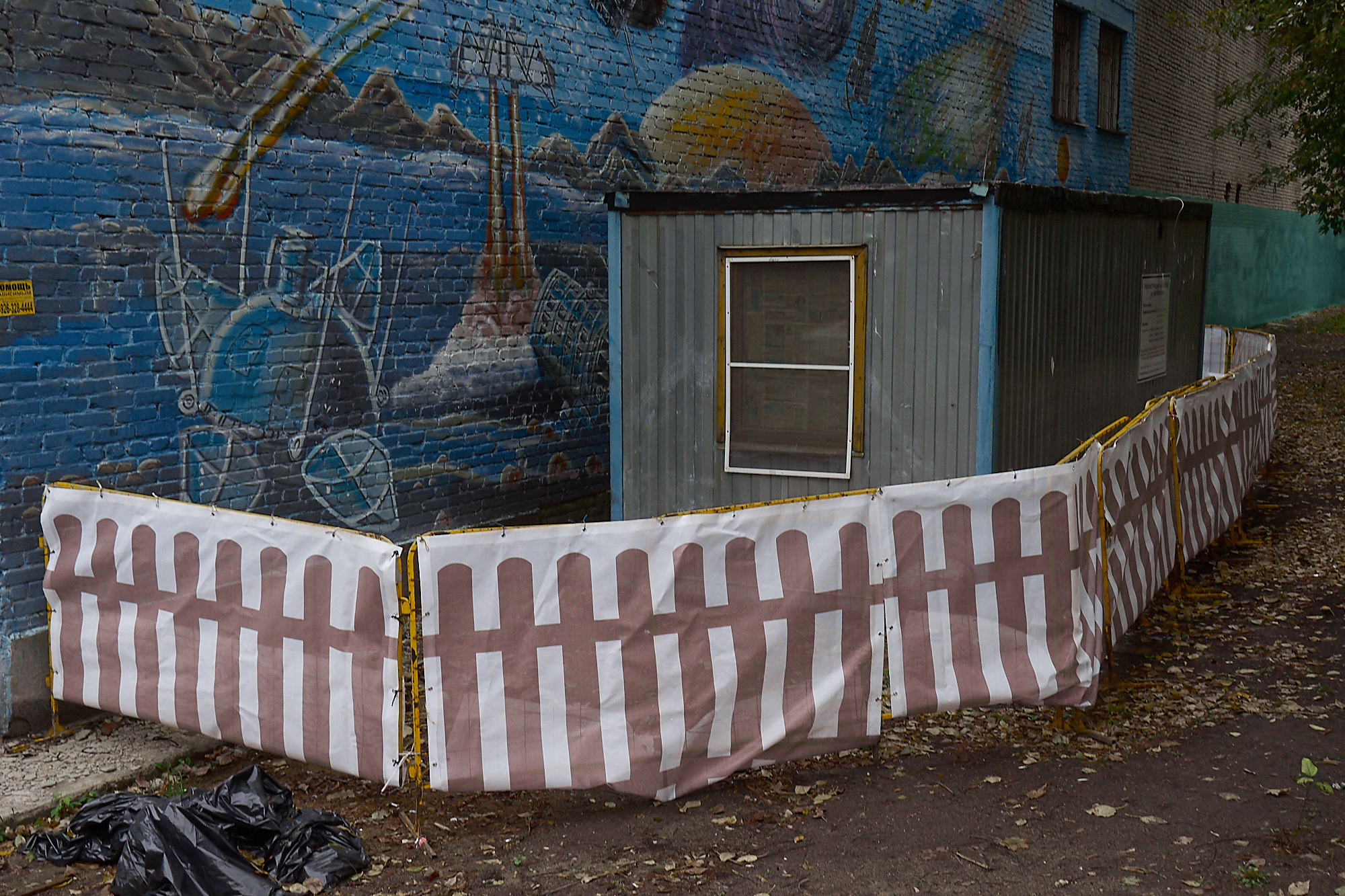 Бытовка рабочих