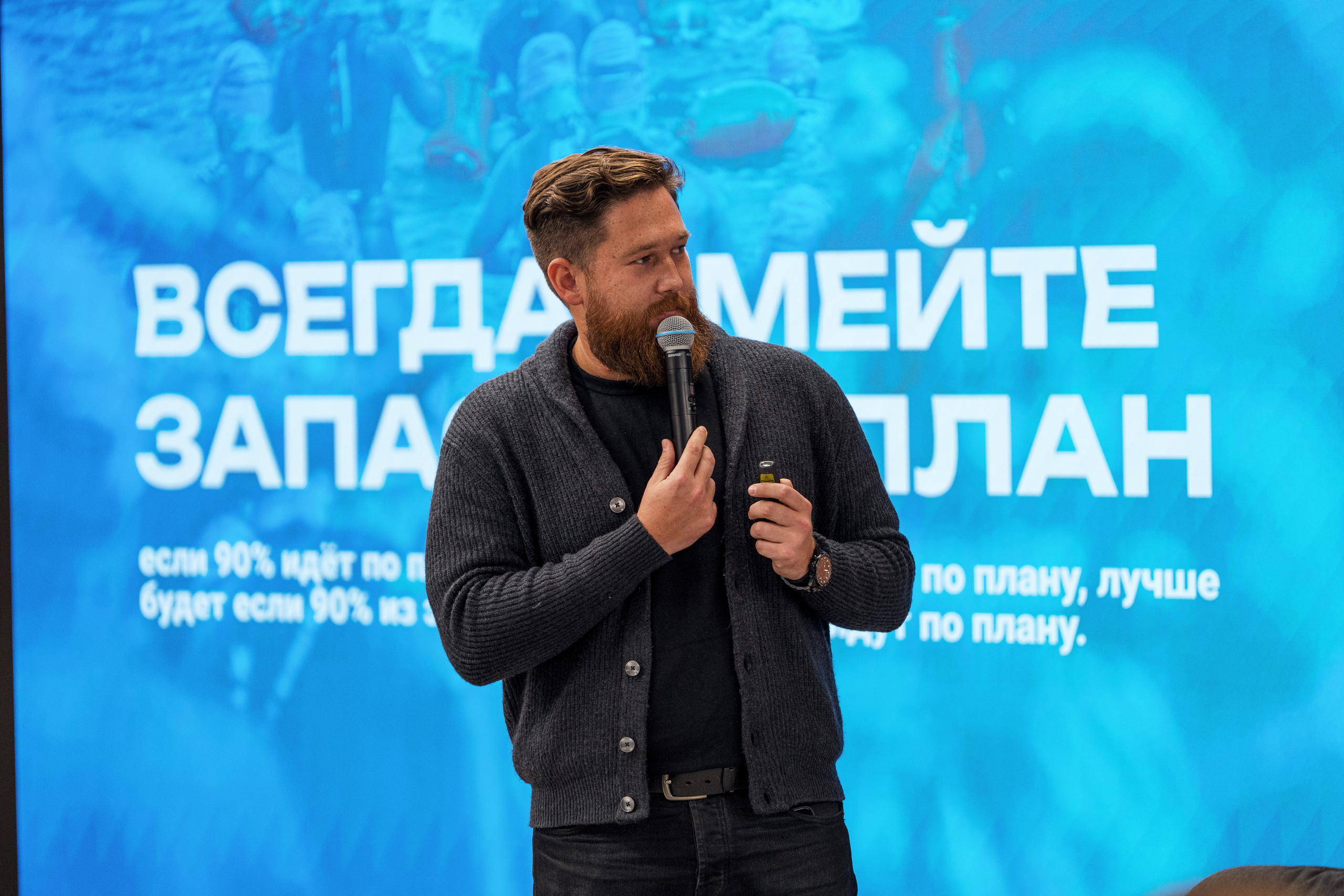 КУПНО. Sunnyman