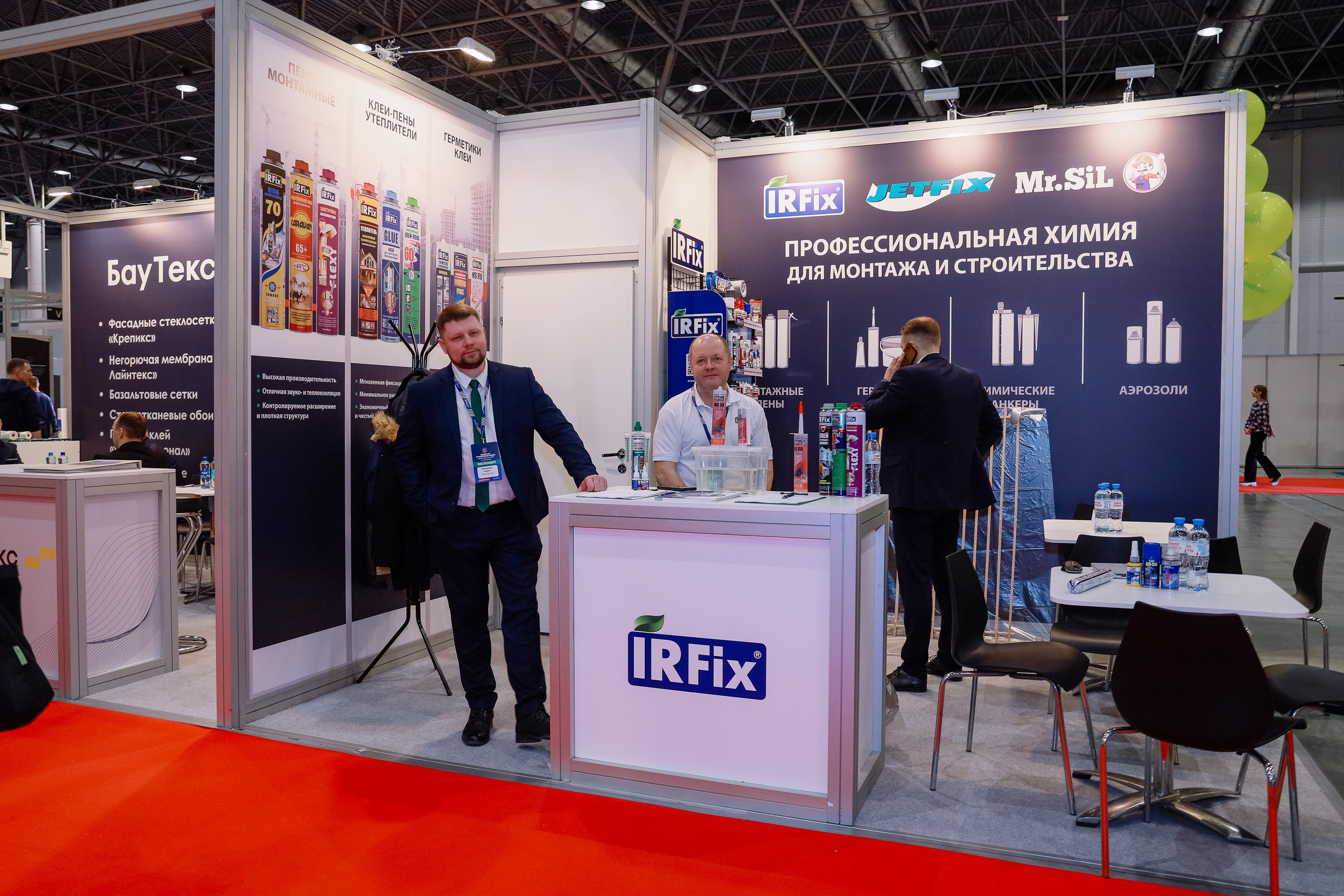 Строительная выставка. Фотограф Юлия Мальцева