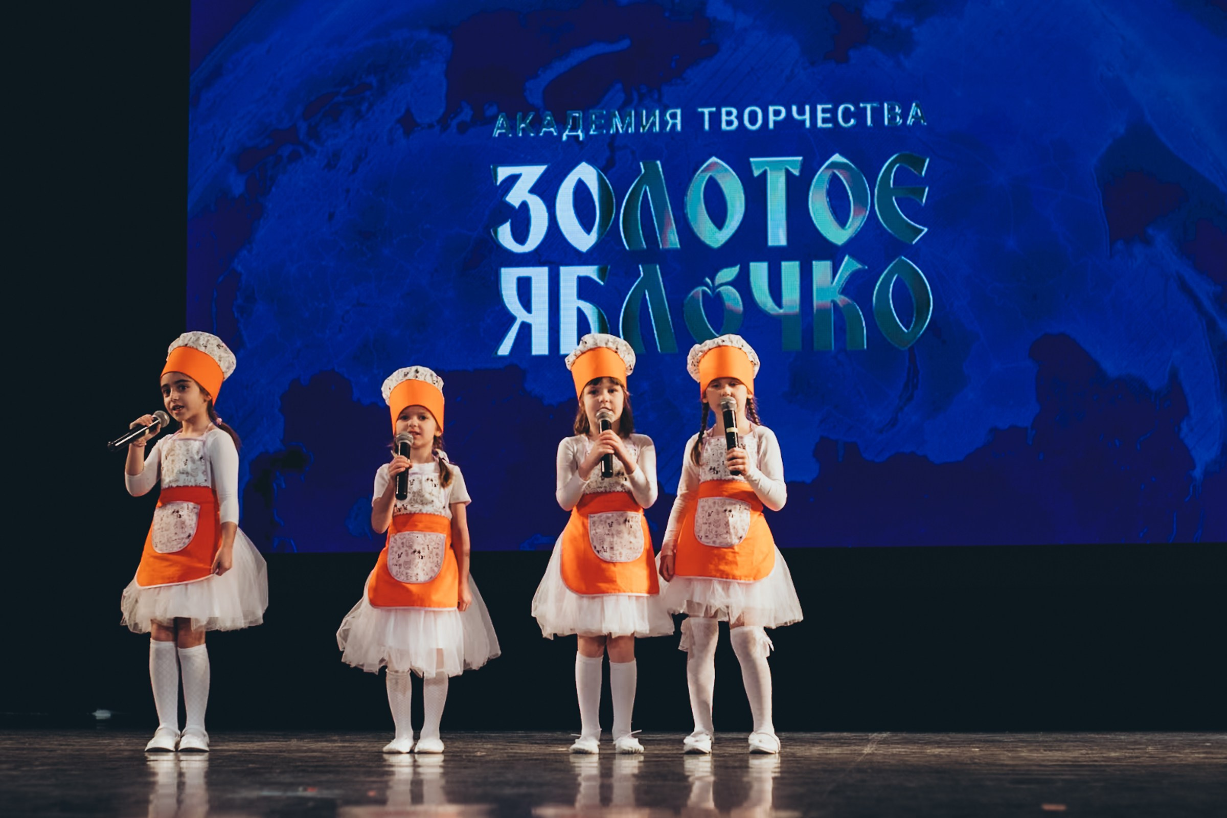 9 ноября, г. Екатеринбург. Золотое яблочко