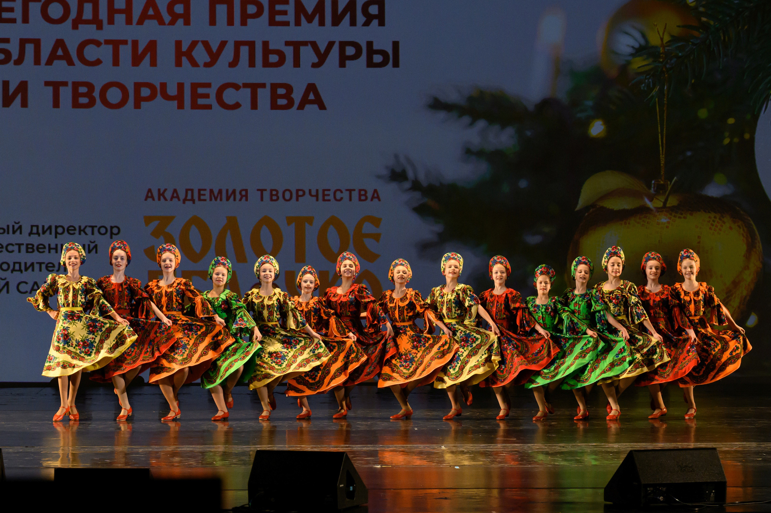 4 декабря, блок 1, награда, г. Санкт-Петербург. Золотое яблочко