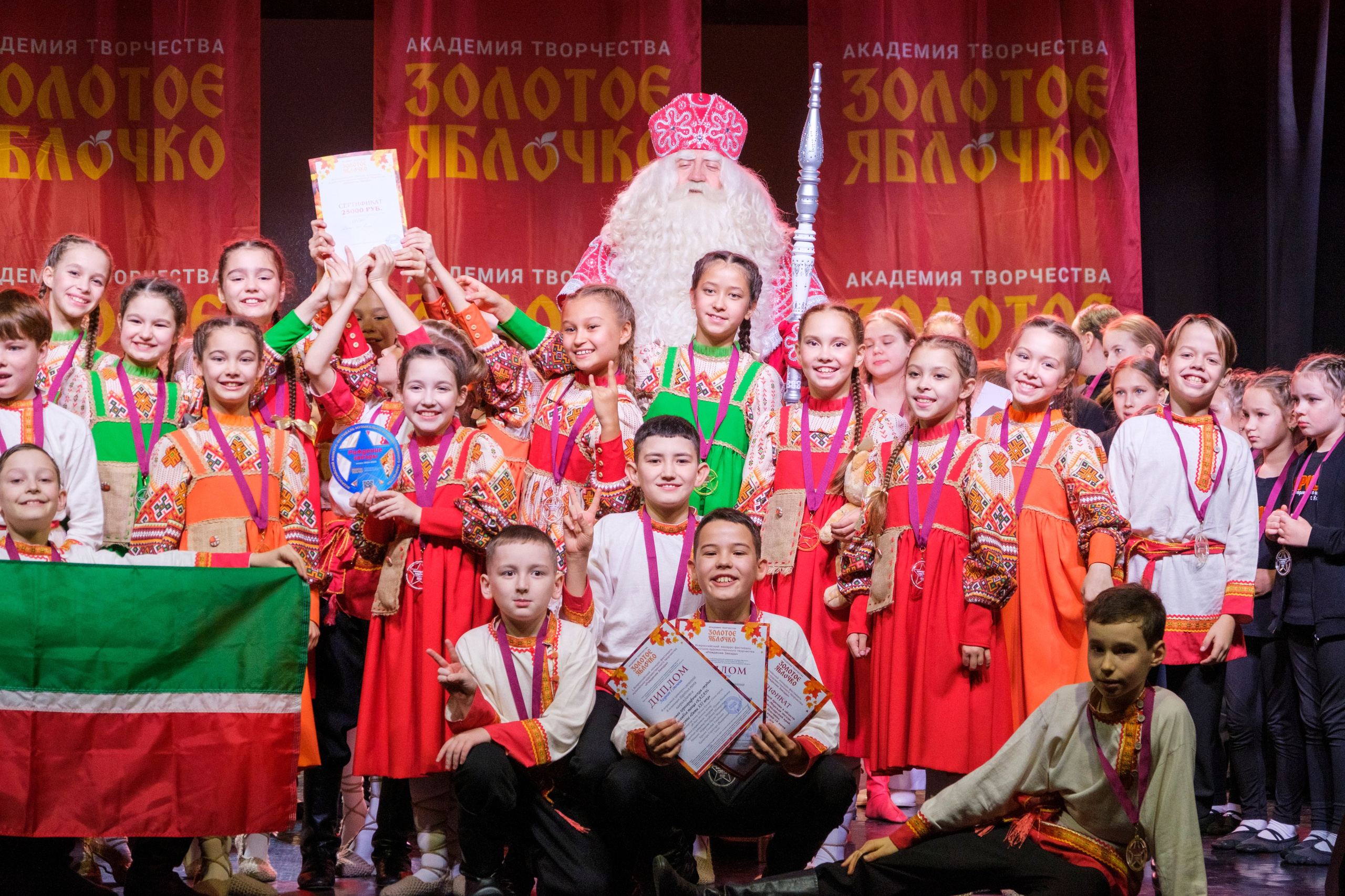 17 ноября, г. Великий Устюг. Золотое яблочко