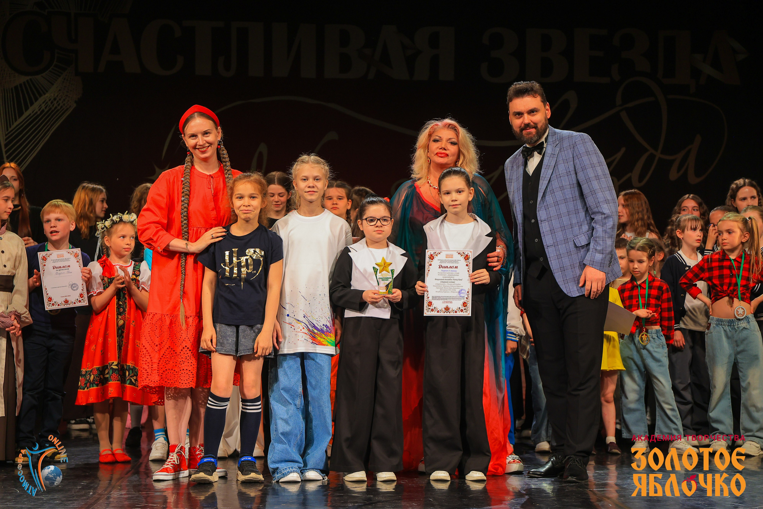 6 июня, г. Петрозаводск. Золотое яблочко