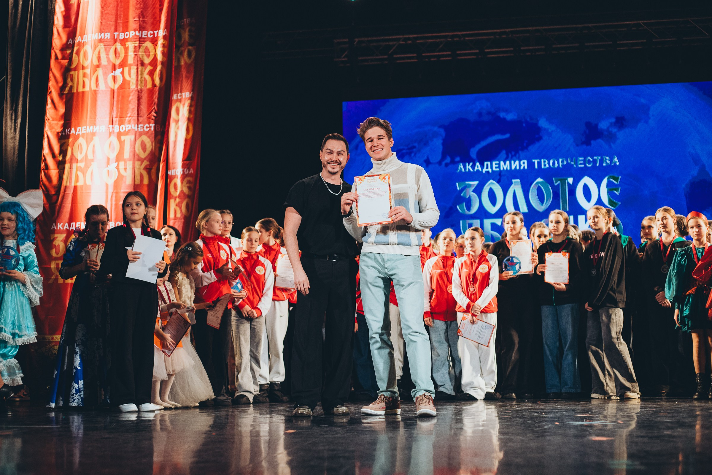 9 ноября, г. Екатеринбург. Золотое яблочко