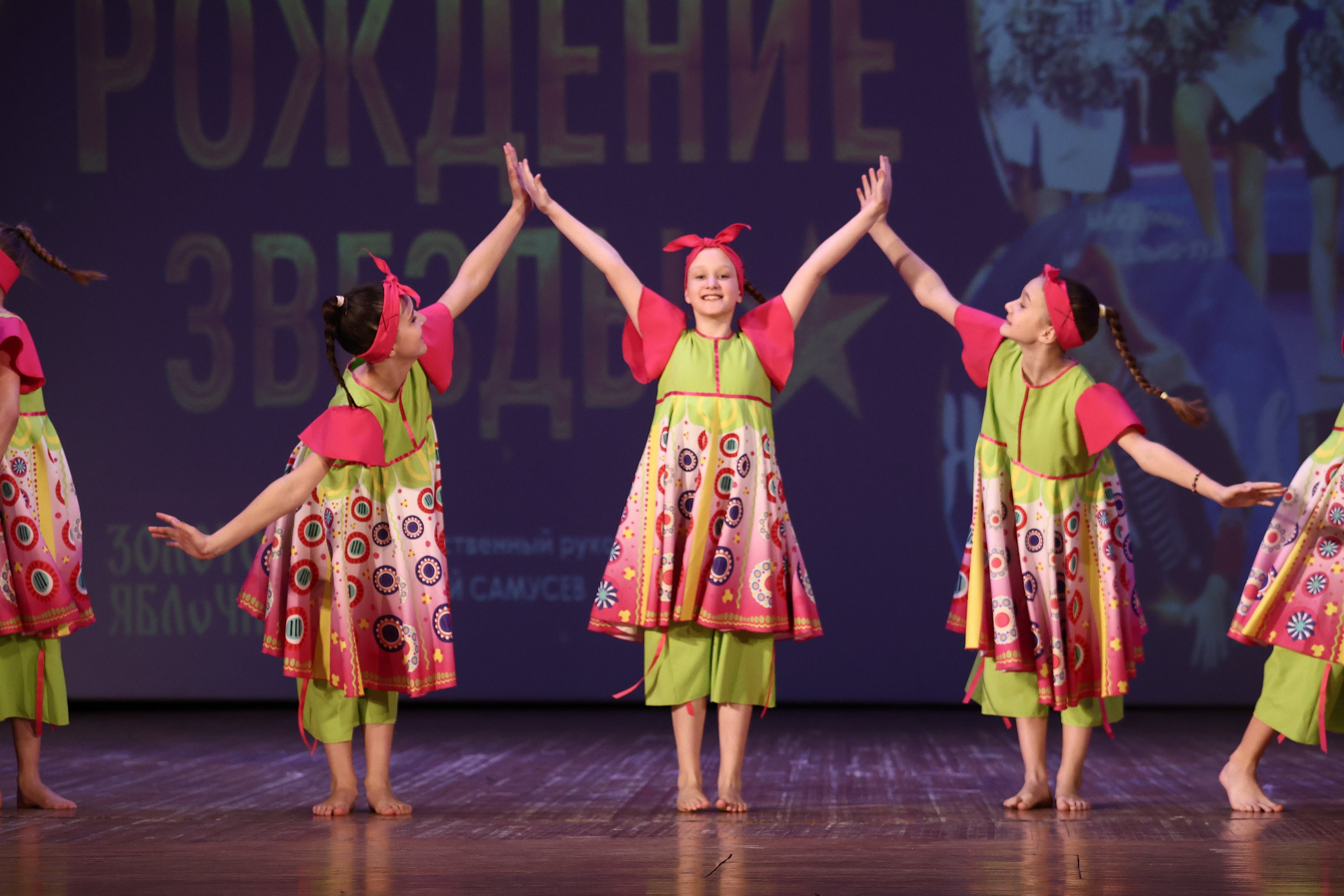 30 марта, г. Самара. Золотое яблочко