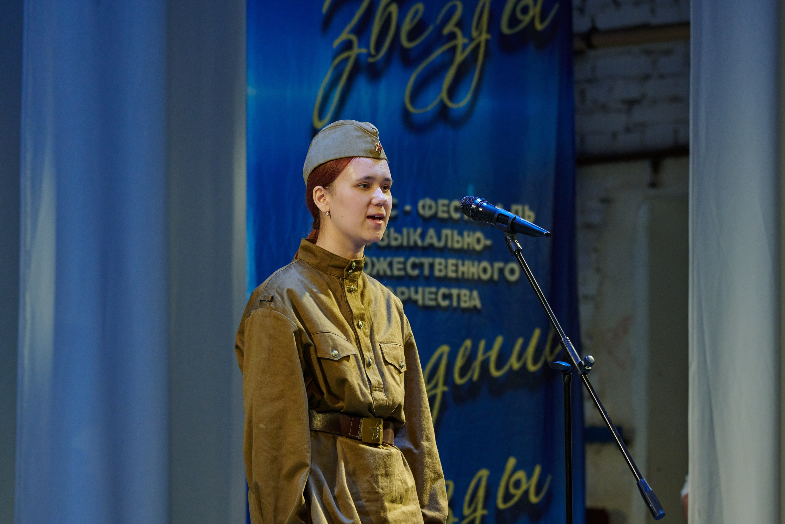 23 марта, г. Якутск. Золотое яблочко