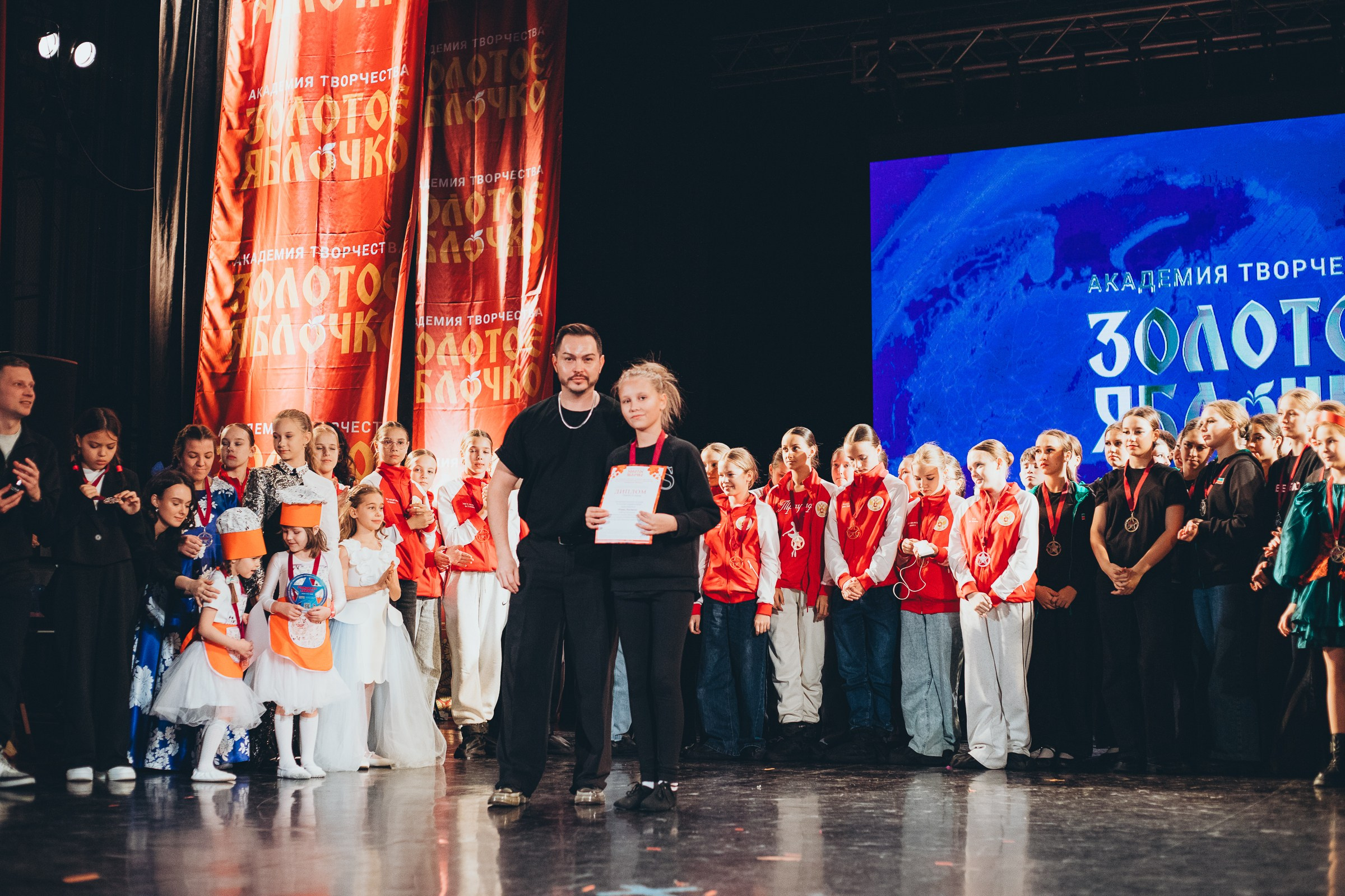 9 ноября, г. Екатеринбург. Золотое яблочко