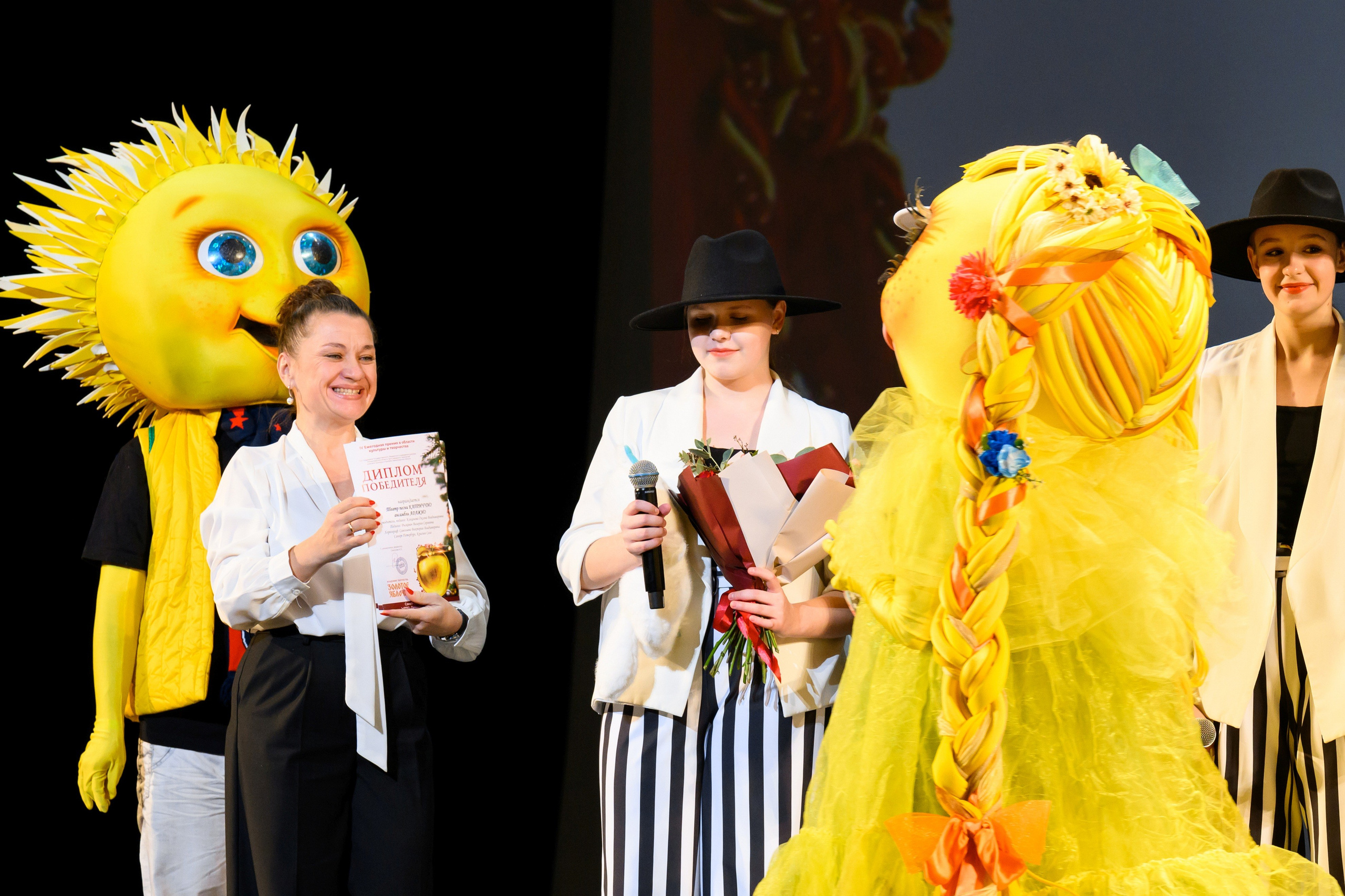 4 декабря, блок 1, награда, г. Санкт-Петербург. Золотое яблочко