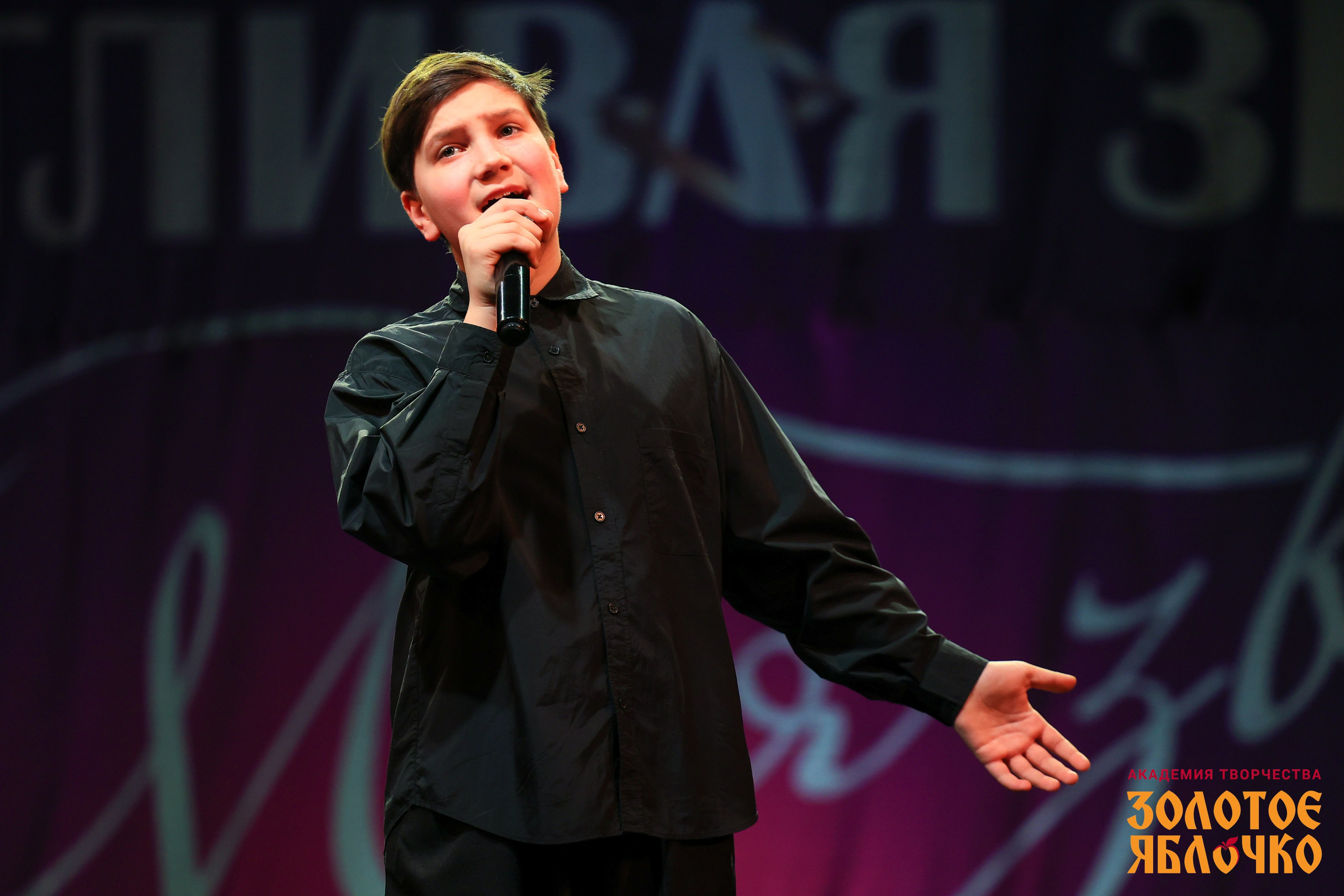 7 февраля, г. Петрозаводск. Золотое яблочко