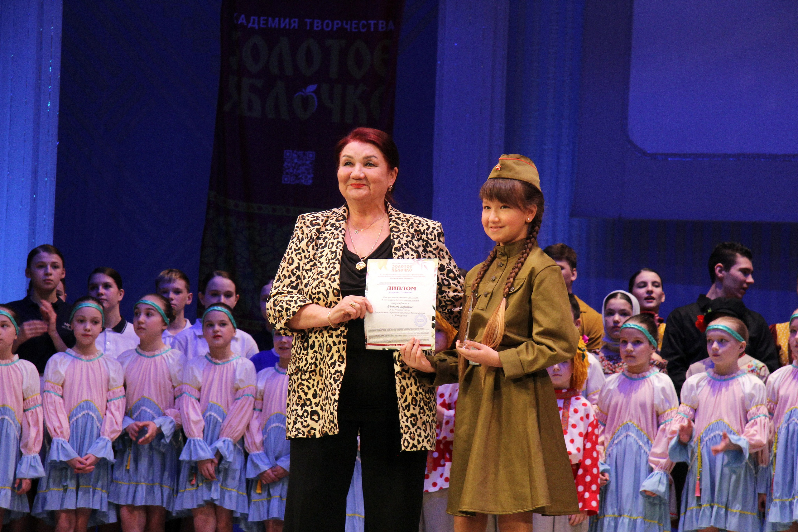 9 марта, г. Йошкар-Ола. Золотое яблочко