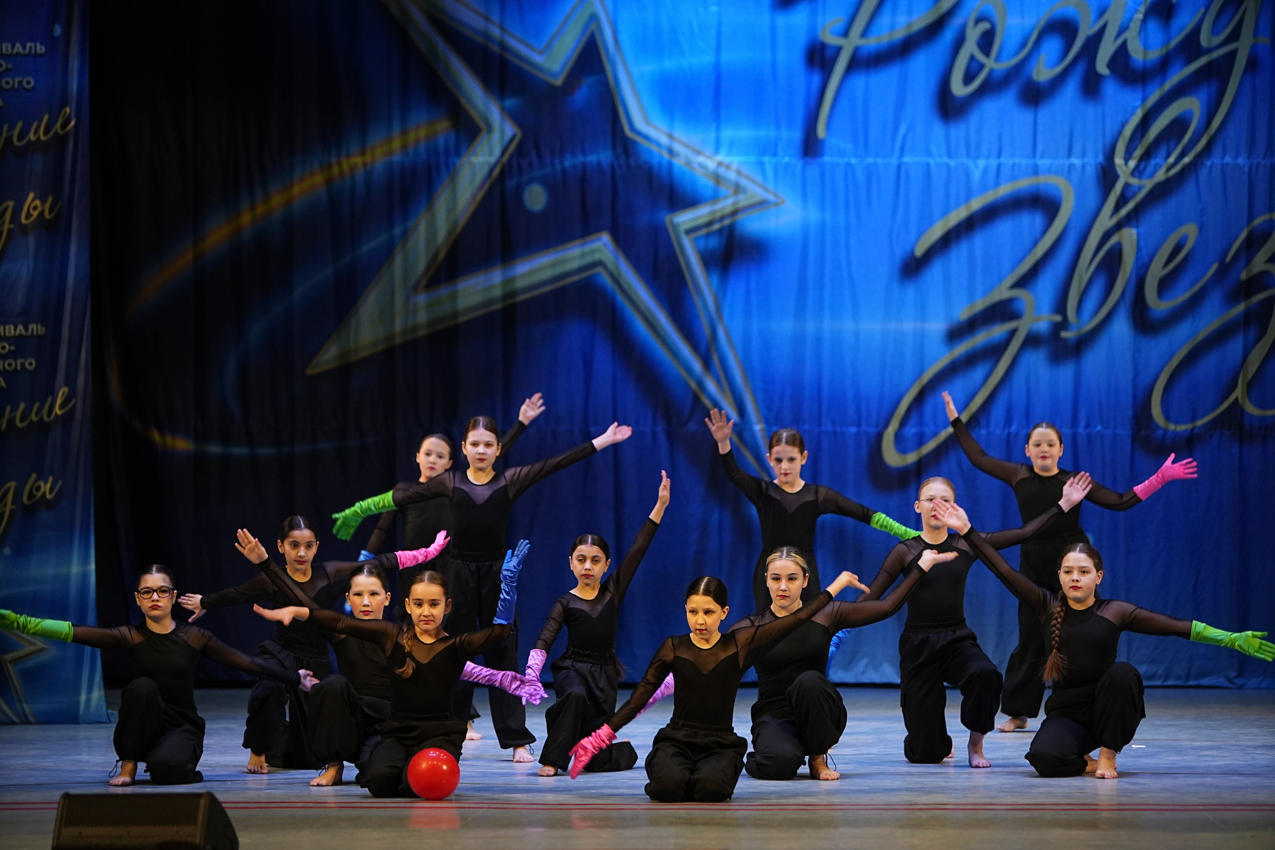 1 марта, г. Ярославль. Золотое яблочко