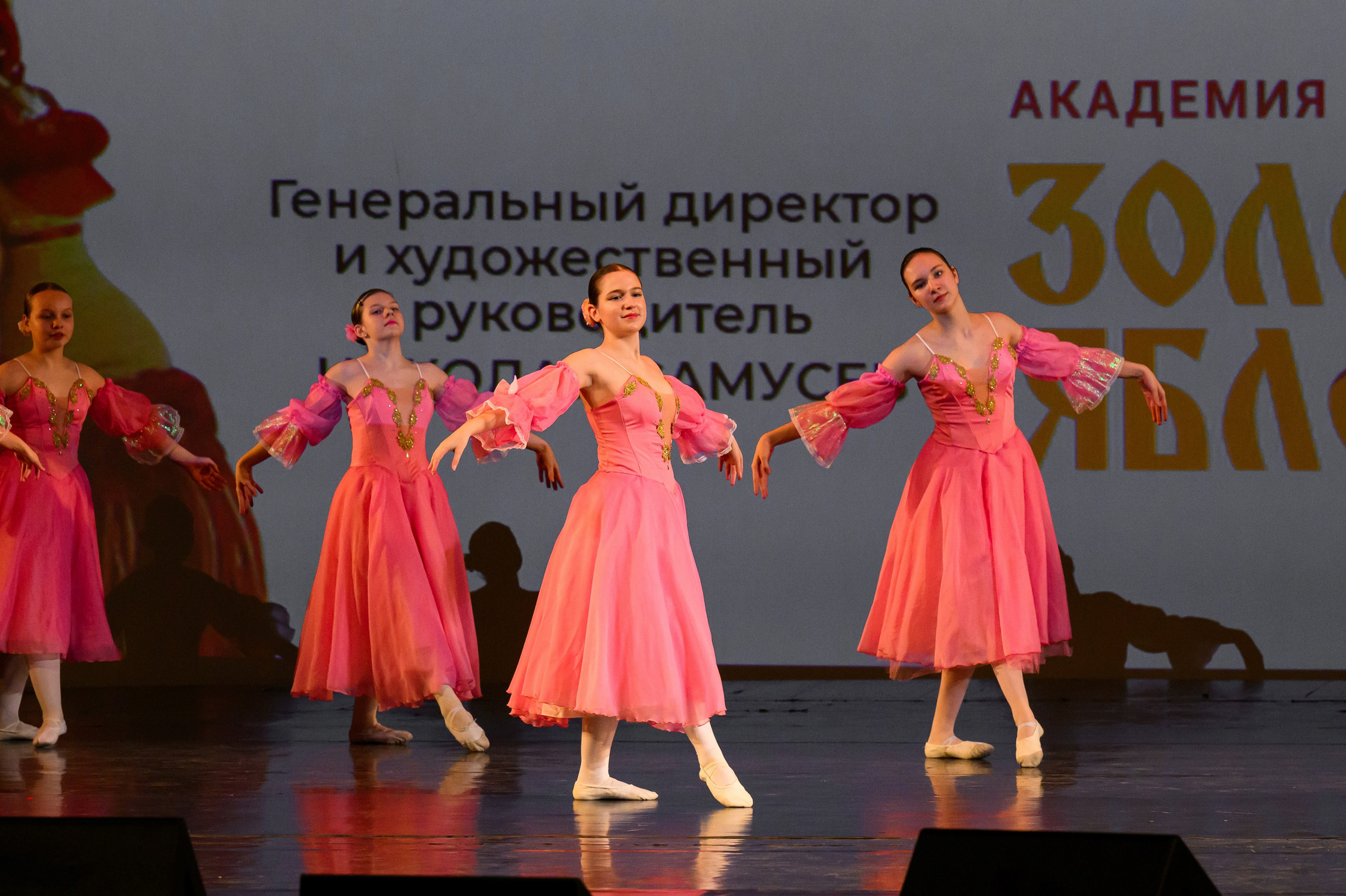 4 декабря, блок 2, награда, г. Санкт-Петербург. Золотое яблочко