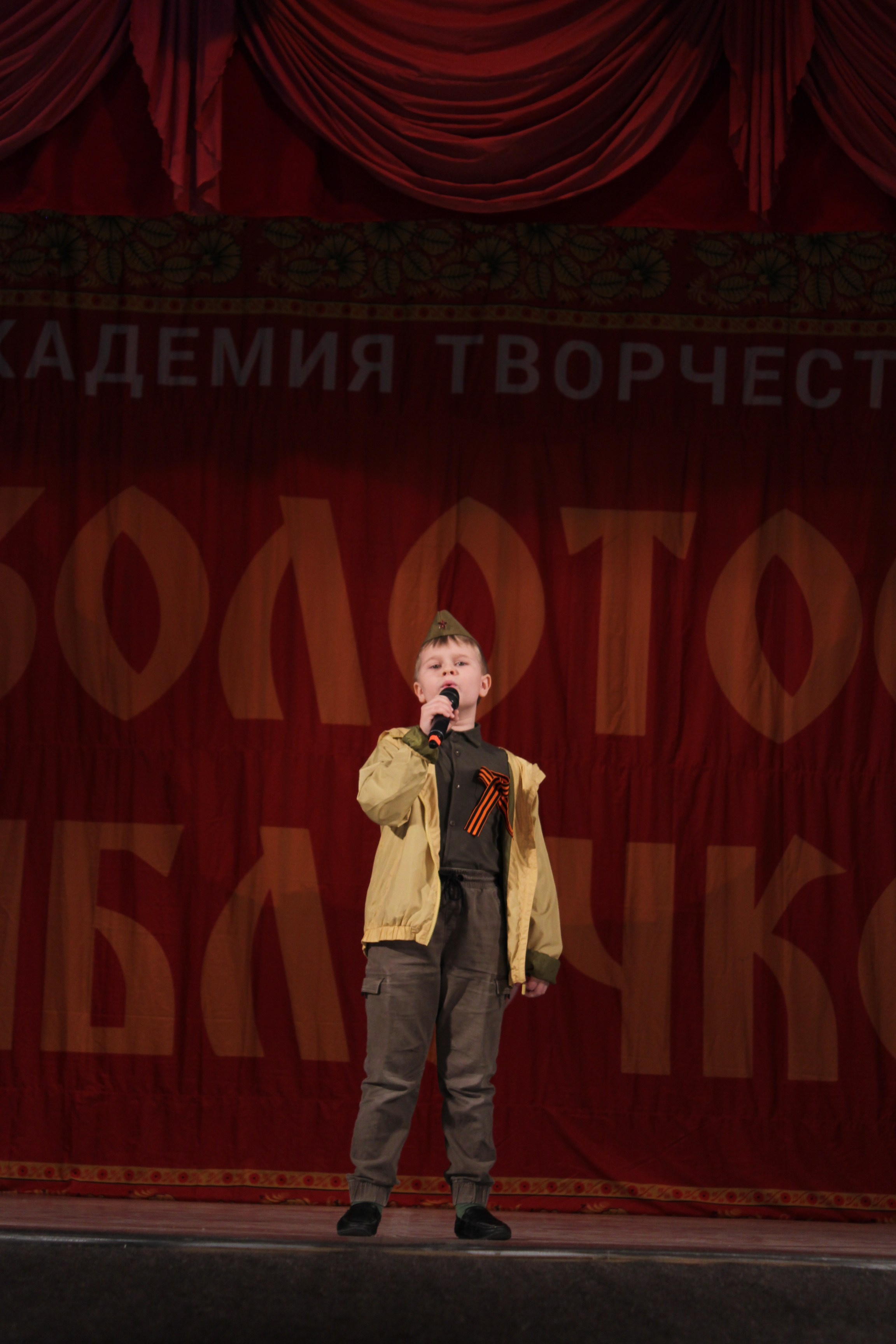 15 марта, г. Саратов. Золотое яблочко