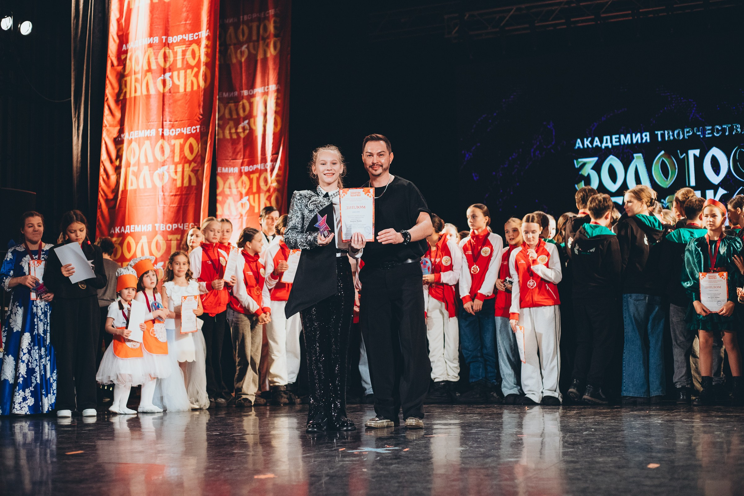 9 ноября, г. Екатеринбург. Золотое яблочко