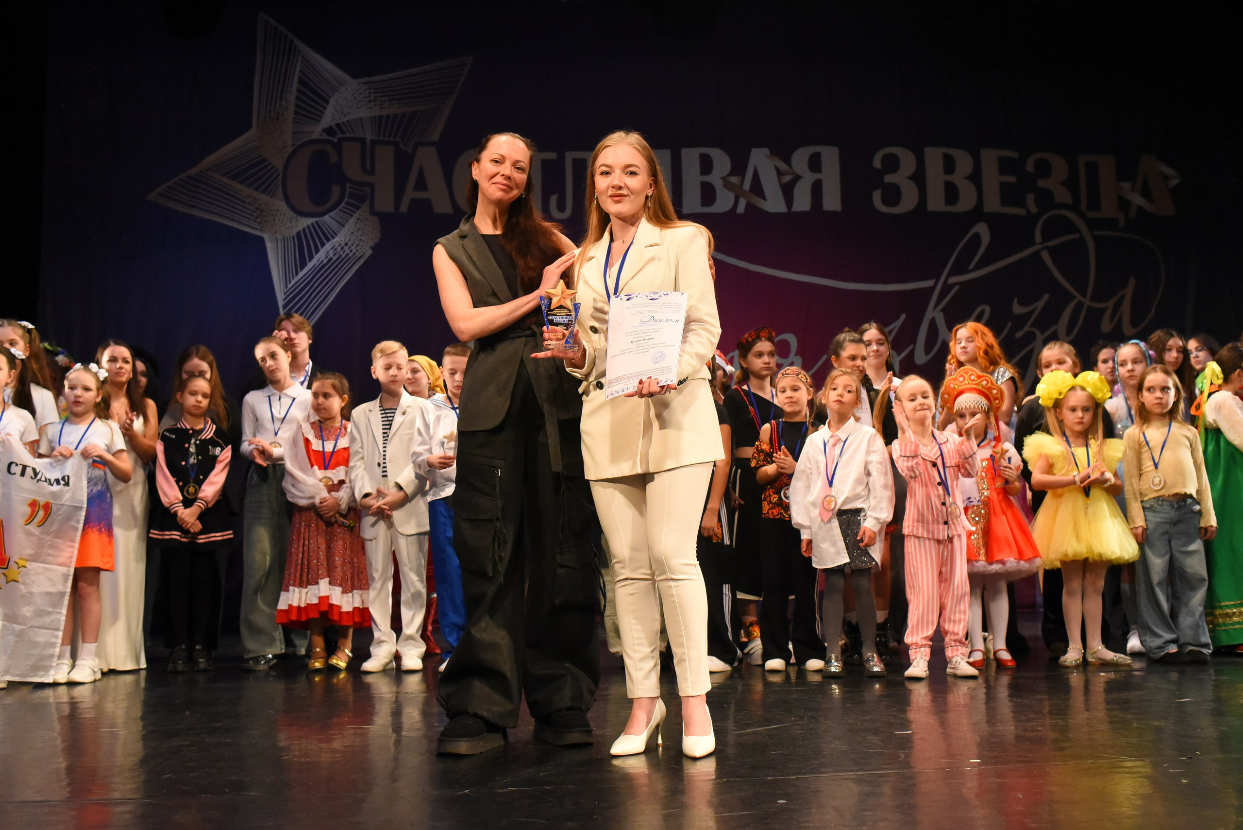 13 декабря, г. Калининград. Золотое яблочко