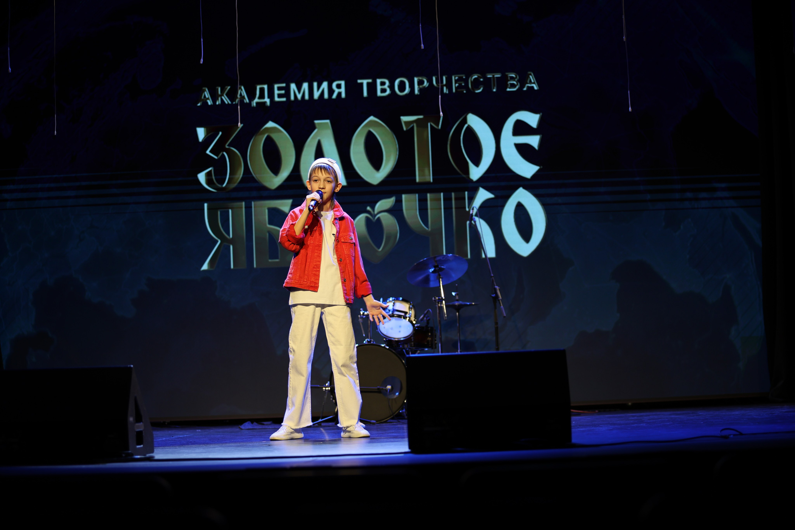 25 января, г. Челябинск. Золотое яблочко