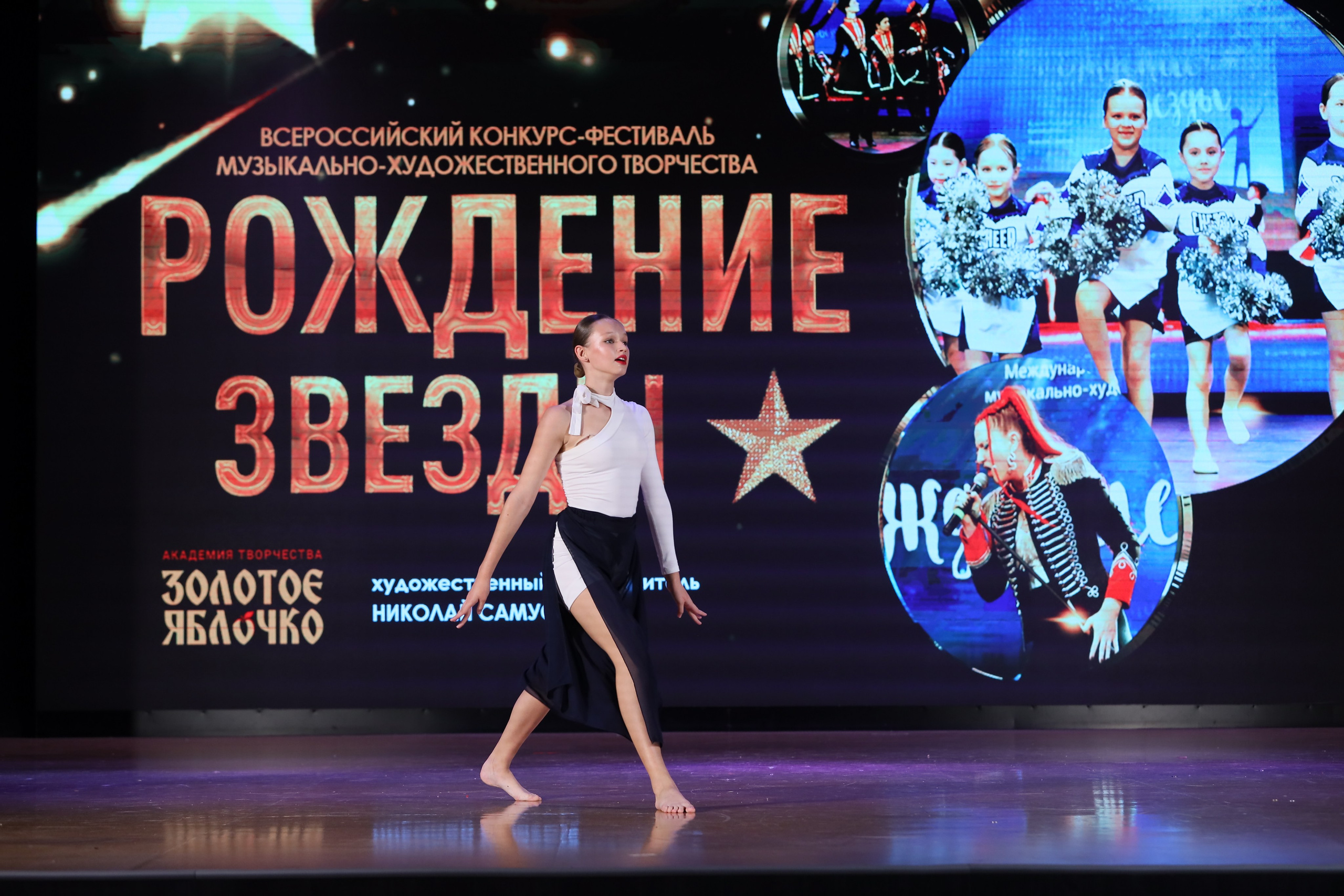 4 ноября, блок 1, видео, номера 59-, г. Краснодар. Золотое яблочко