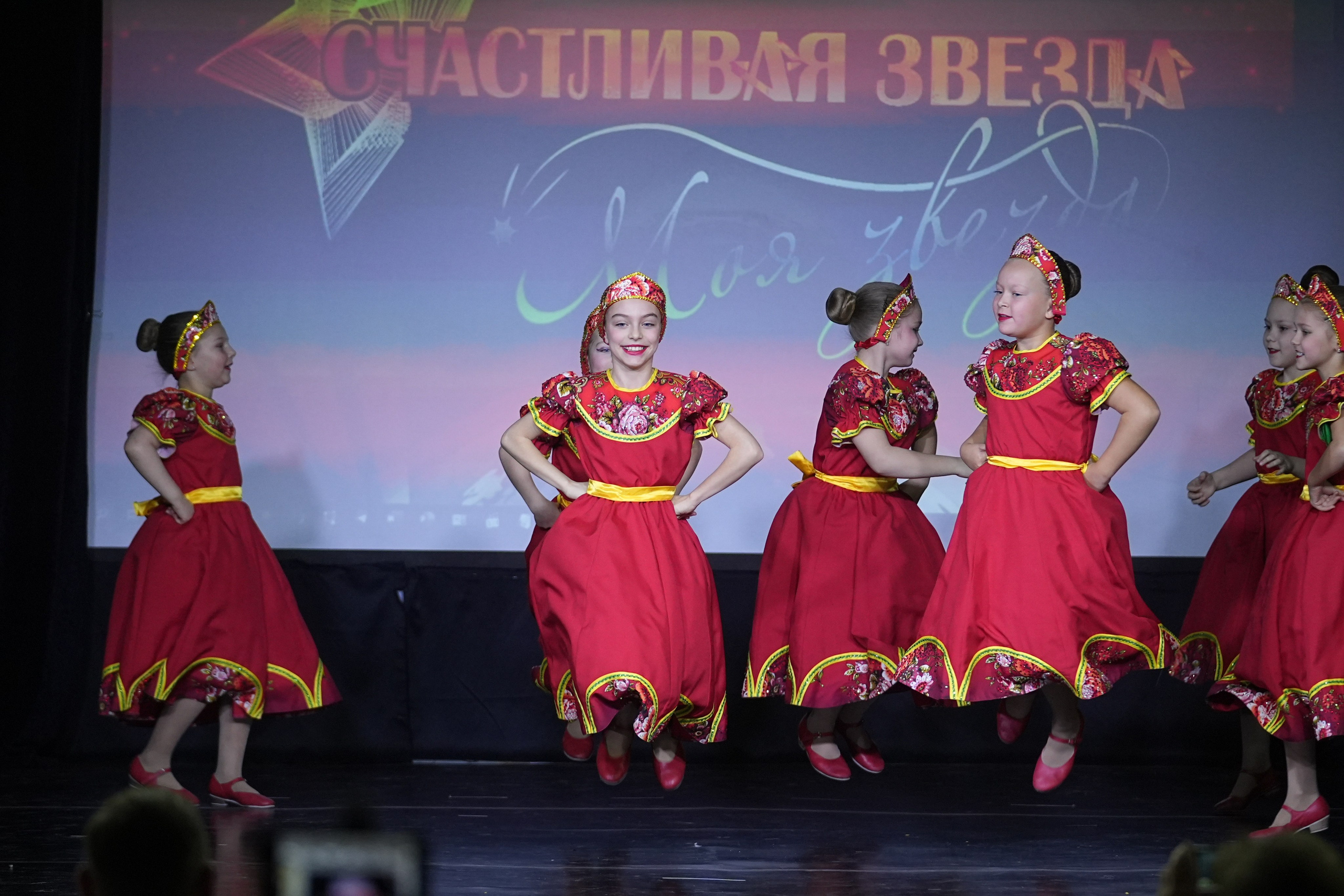 14 февраля, г. Москва. Золотое яблочко