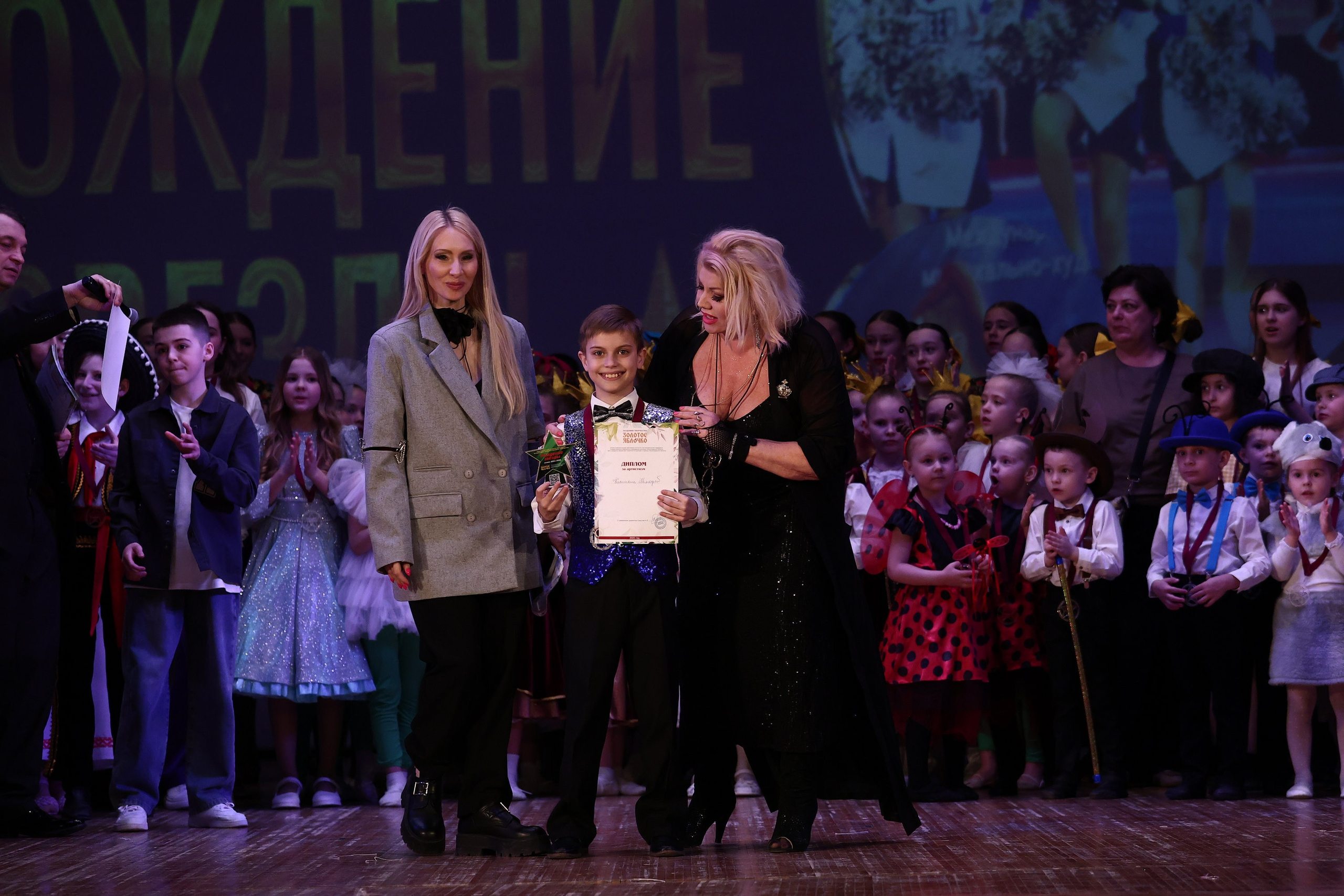 30 марта, г. Самара. Золотое яблочко