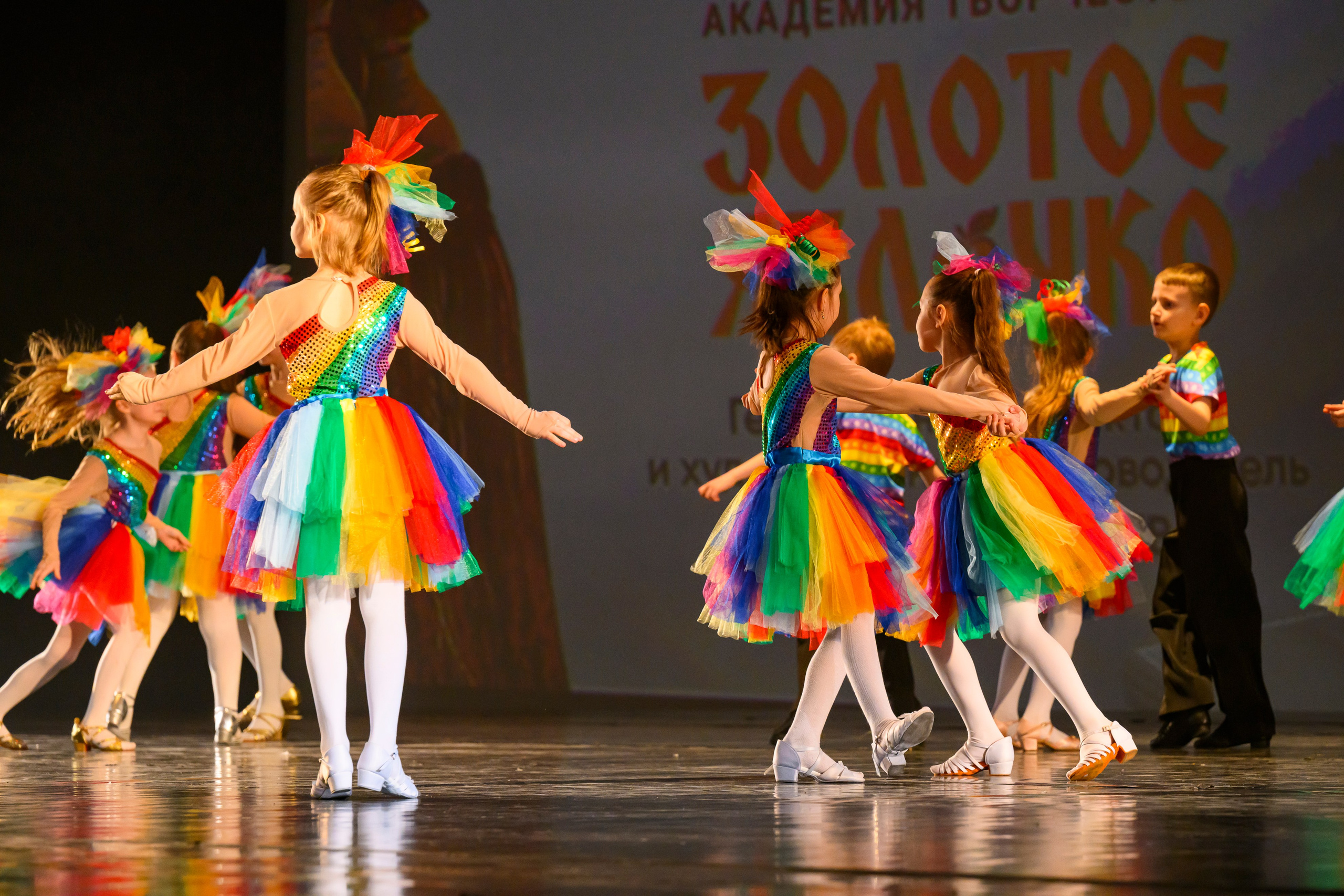 23 апреля, часть 1, БКЗ Октябрьский, г. Санкт-Петербург. Золотое яблочко