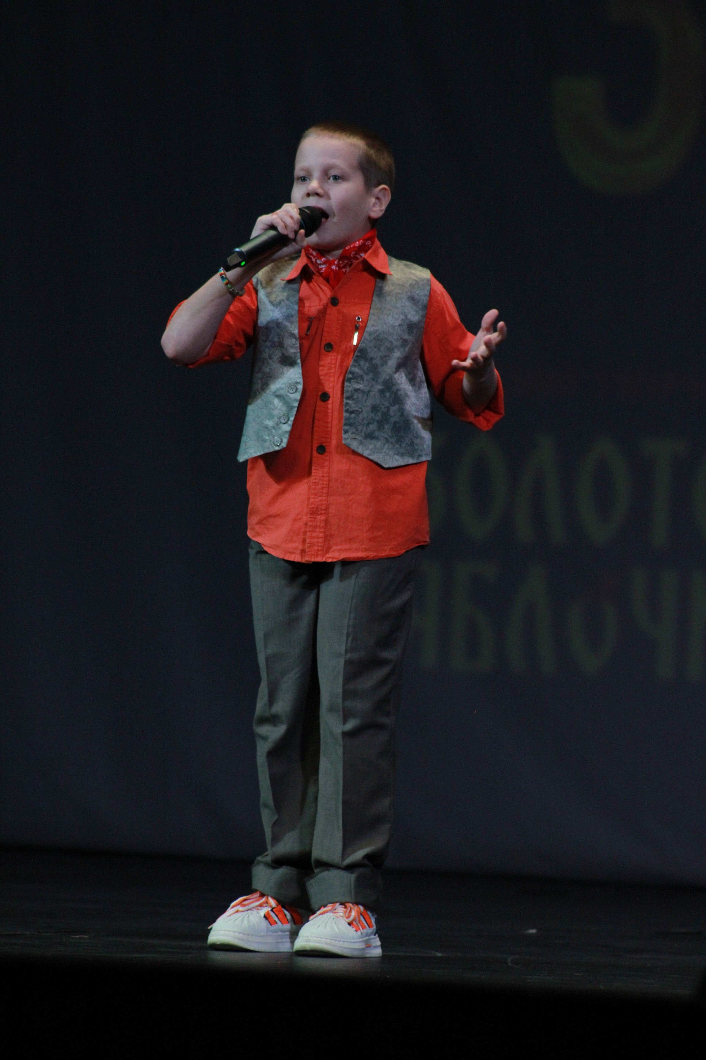 15 декабря, г. Архангельск. Золотое яблочко