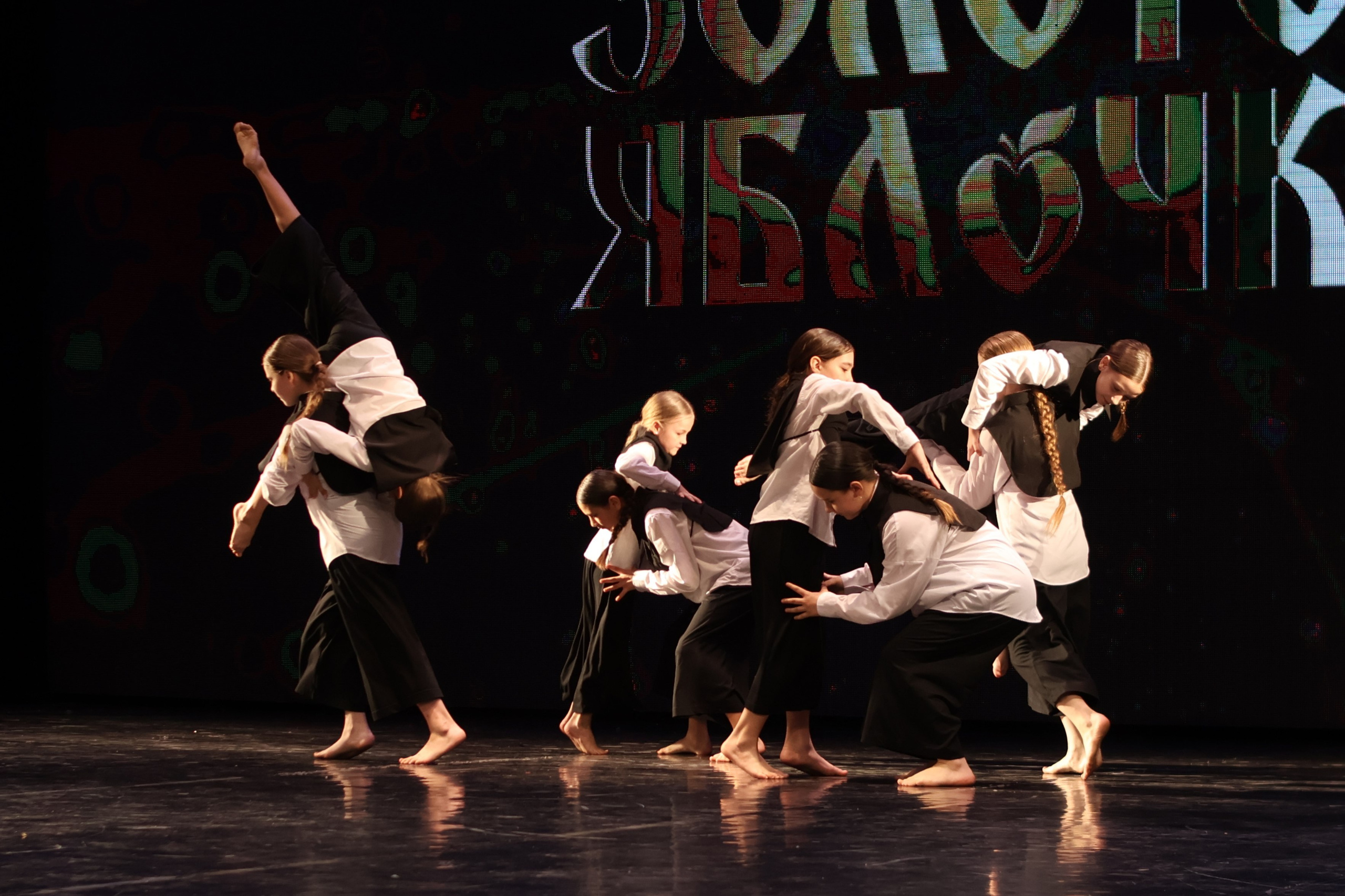 13 апреля, г. Томск. Золотое яблочко