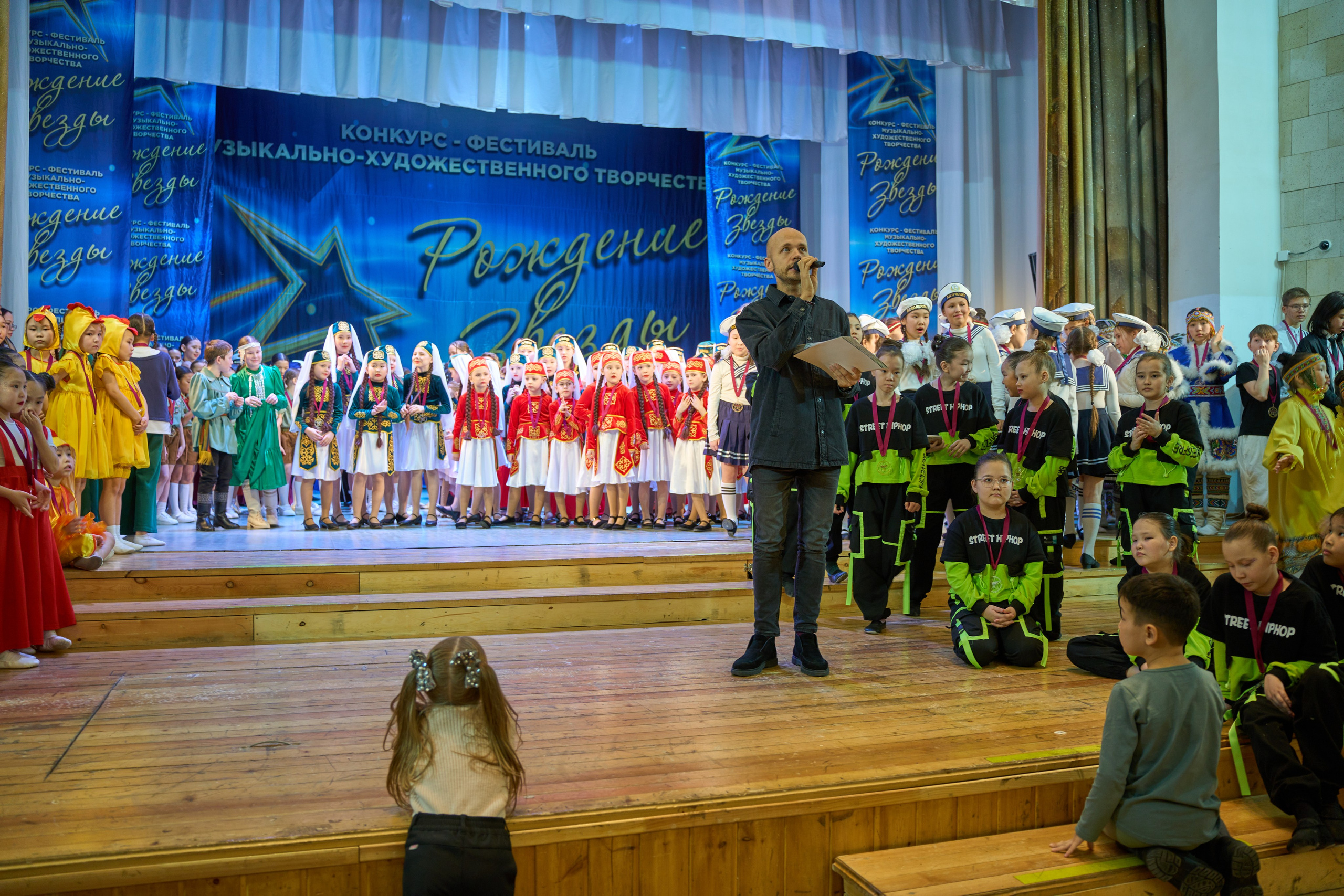 23 марта, г. Якутск. Золотое яблочко