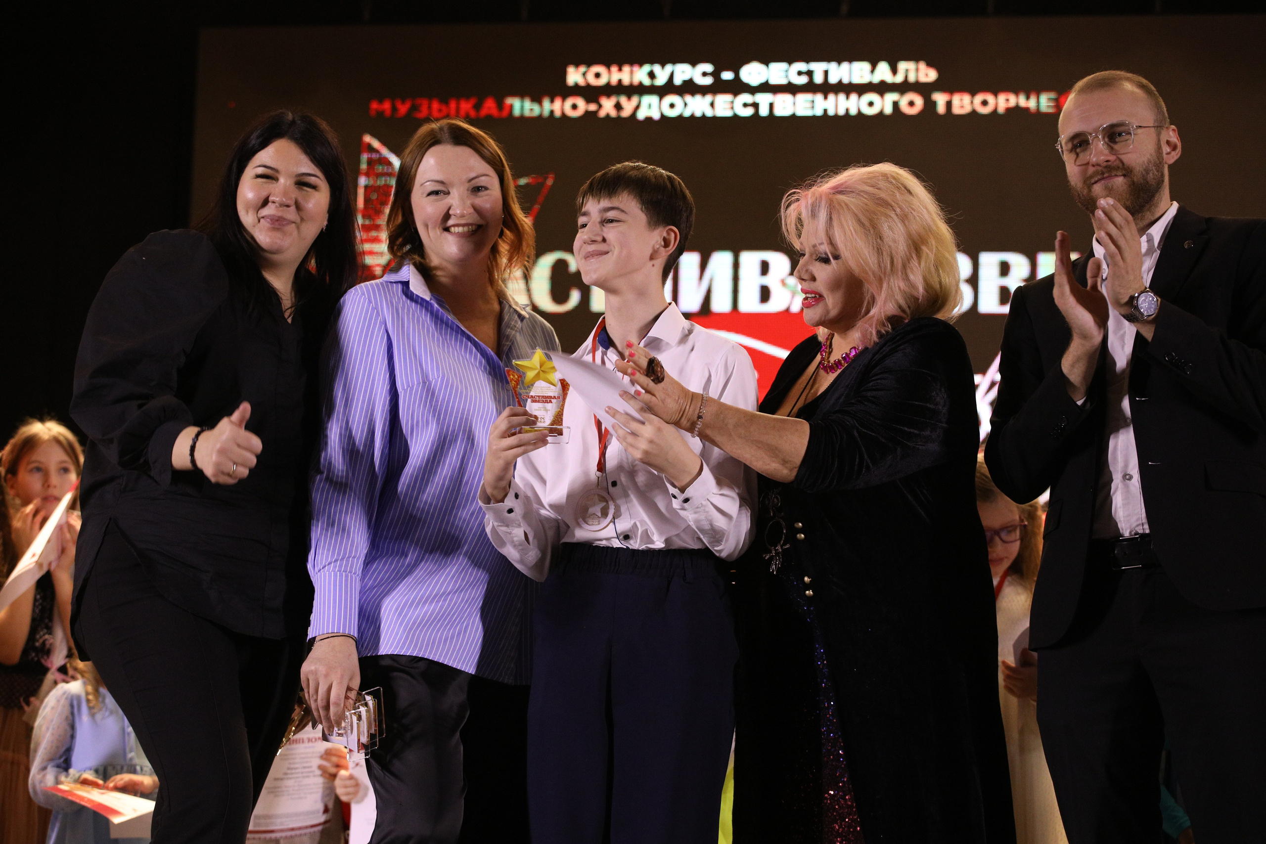 23 ноября, награждение, г. Новосибирск. Золотое яблочко