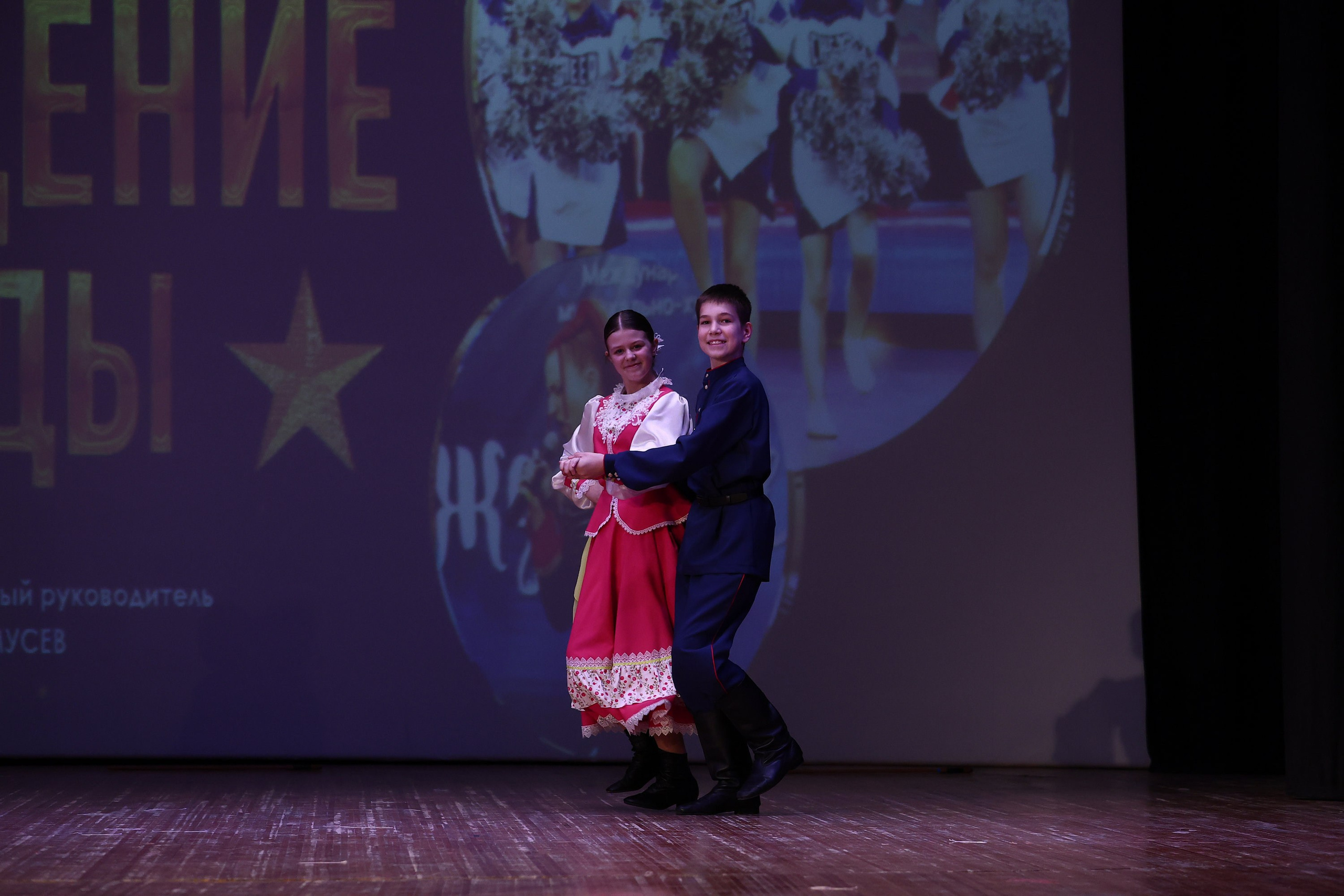 30 марта, г. Самара. Золотое яблочко