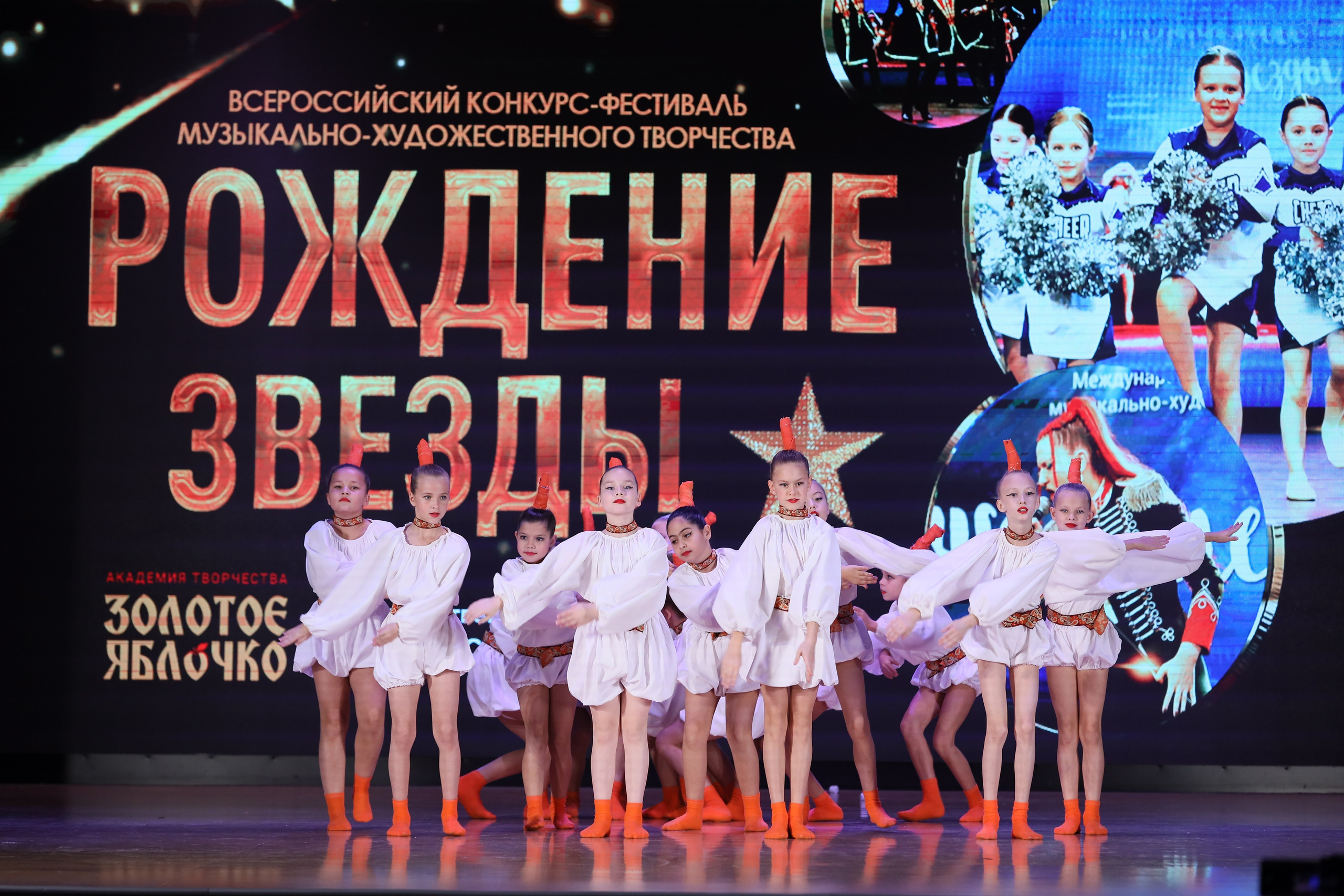 4 ноября, блок 1, видео, номера 1-13, г. Краснодар. Золотое яблочко