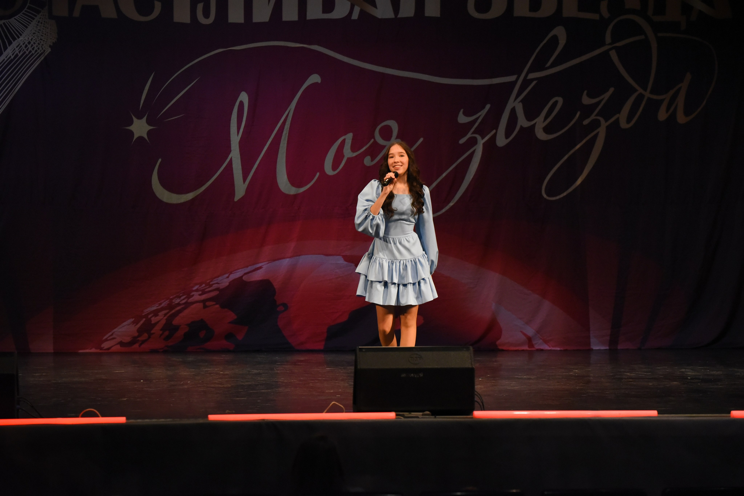 13 декабря, г. Калининград. Золотое яблочко