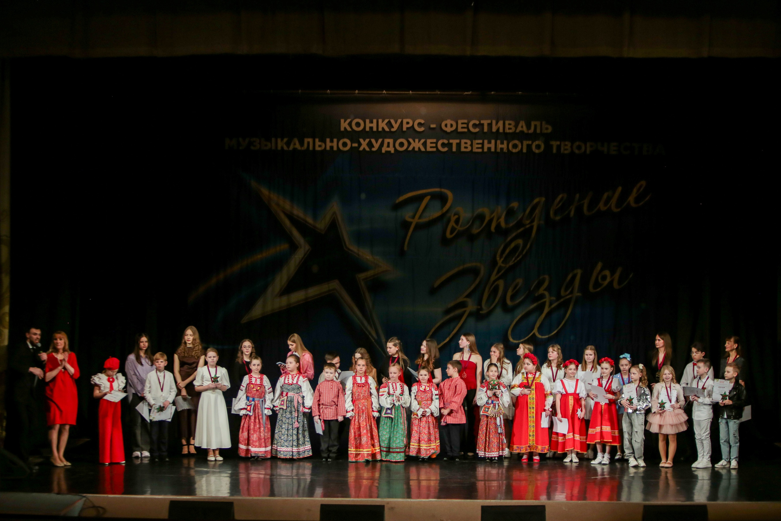 12 апреля, г. Нижний Новгород. Золотое яблочко