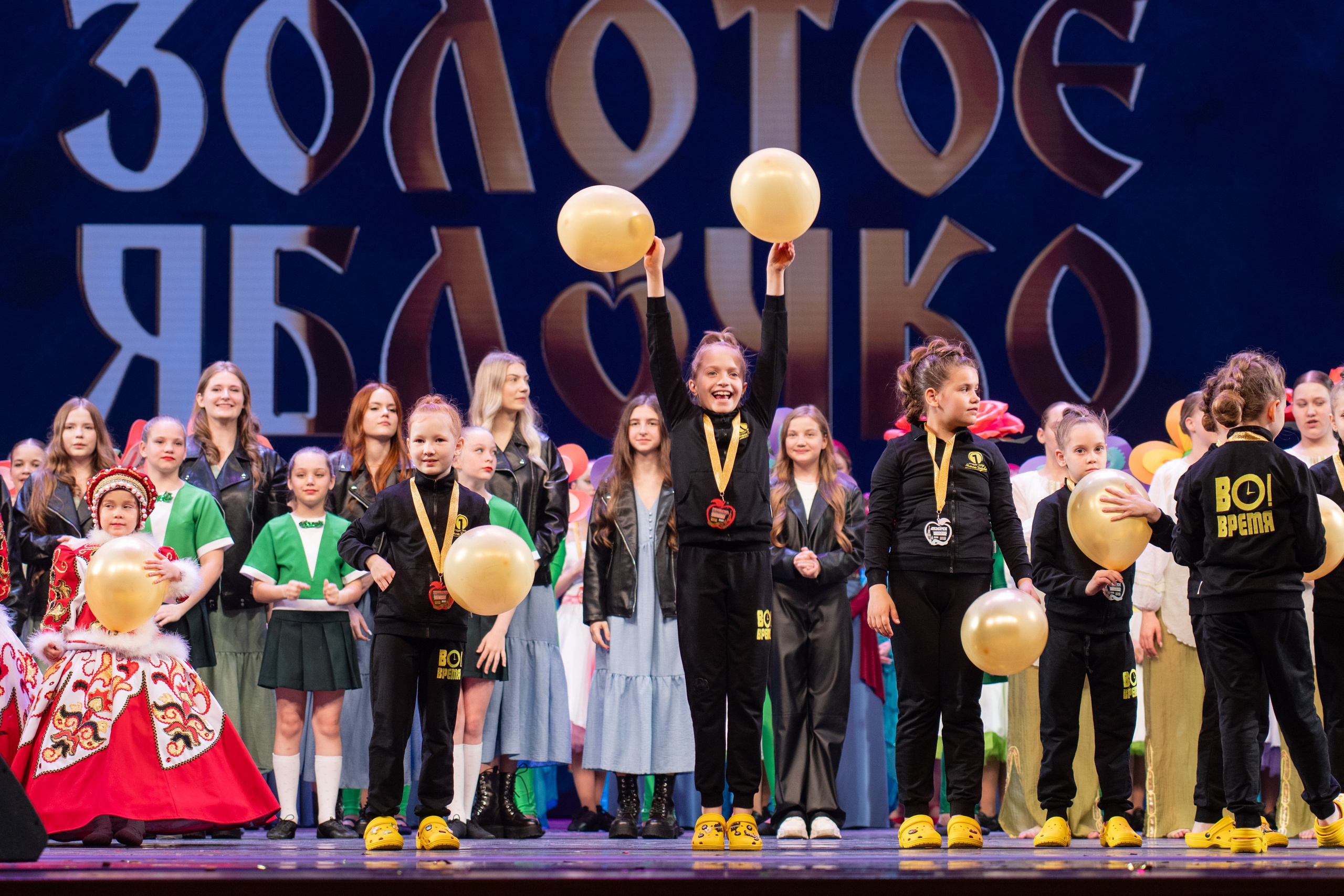 18 мая, г. Москва, Кремль, Концерт. Золотое яблочко