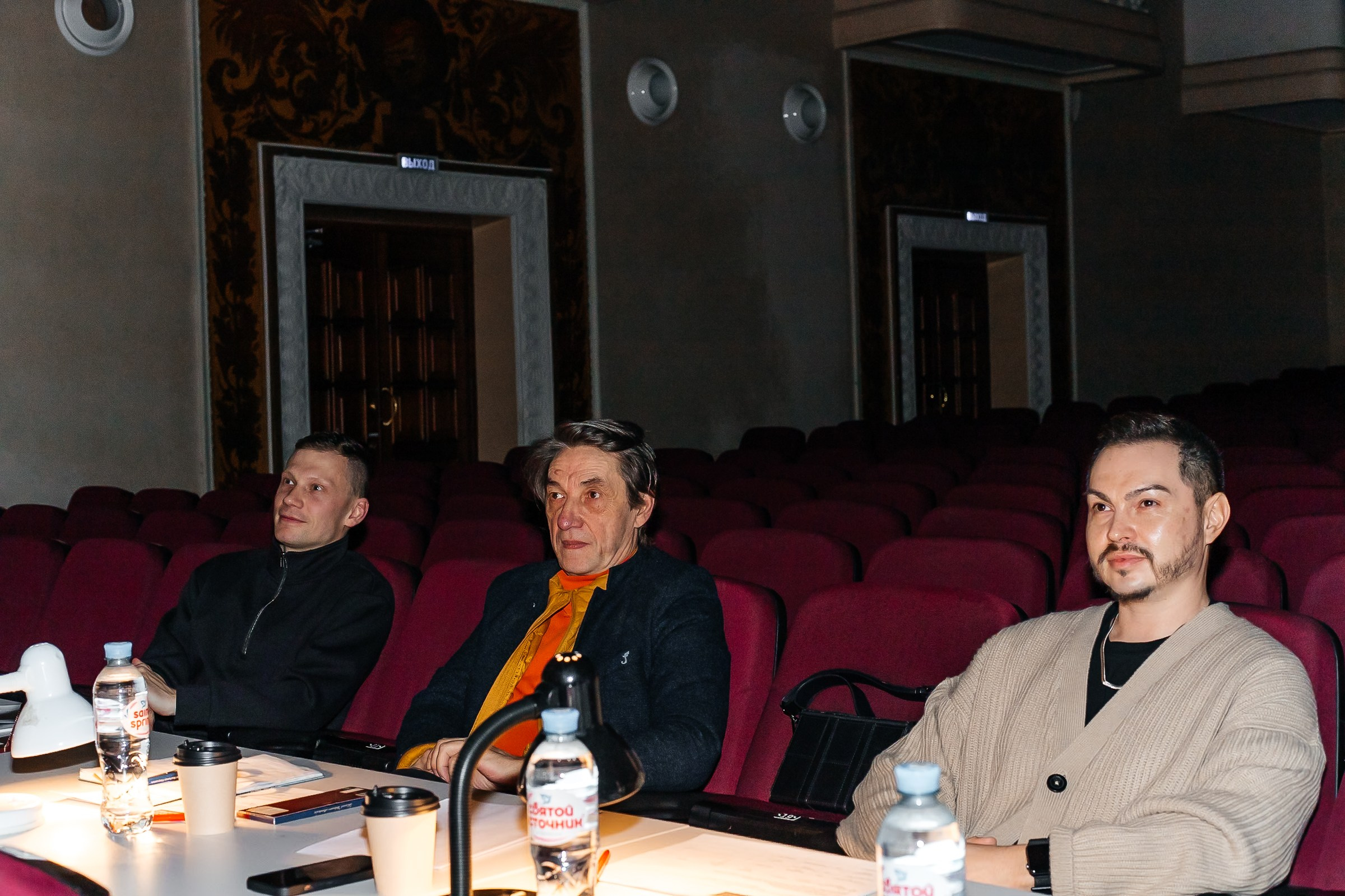 9 ноября, г. Екатеринбург. Золотое яблочко