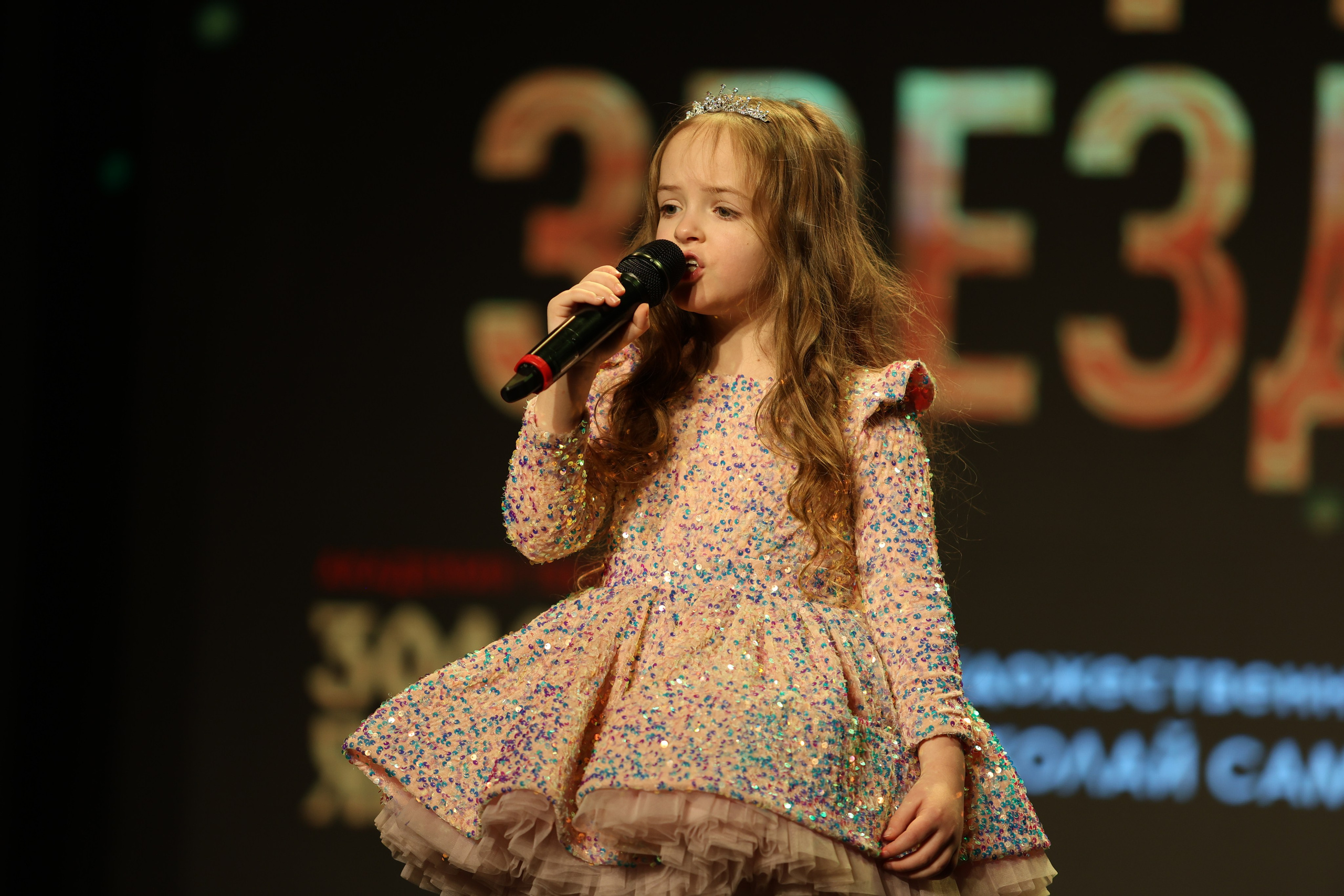 25 января, г. Челябинск. Золотое яблочко